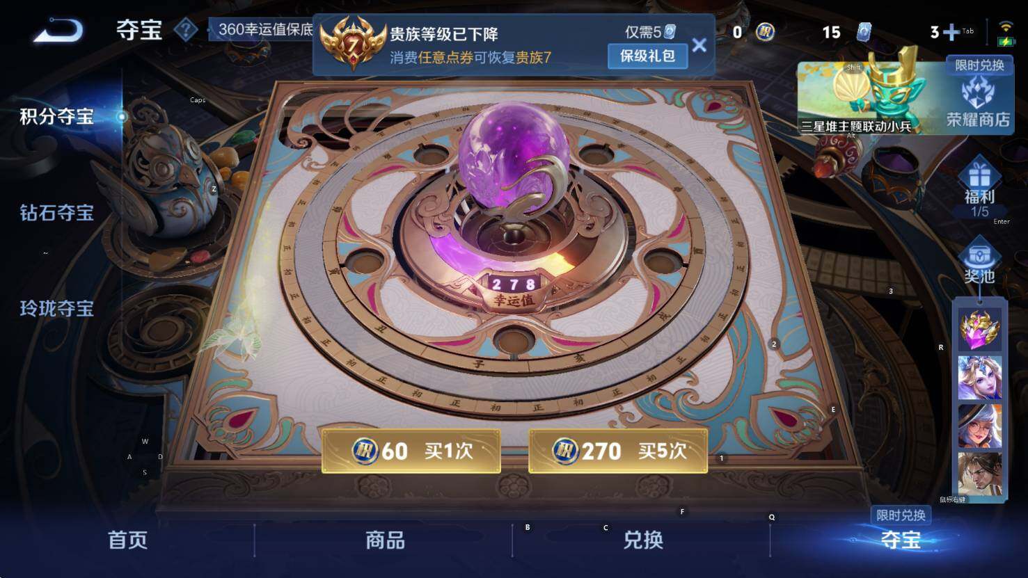 WZCMW3369093王者荣耀账号详情图14