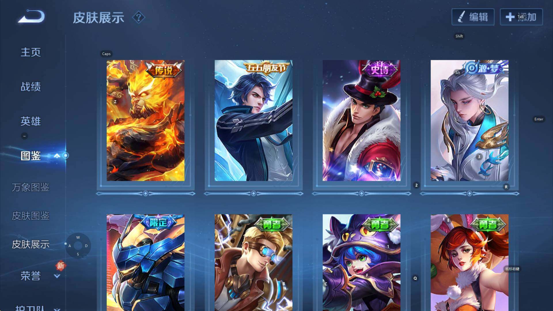 WZCMW3369094王者荣耀账号详情图9 WZCMW3369094王者荣耀账号详情图9