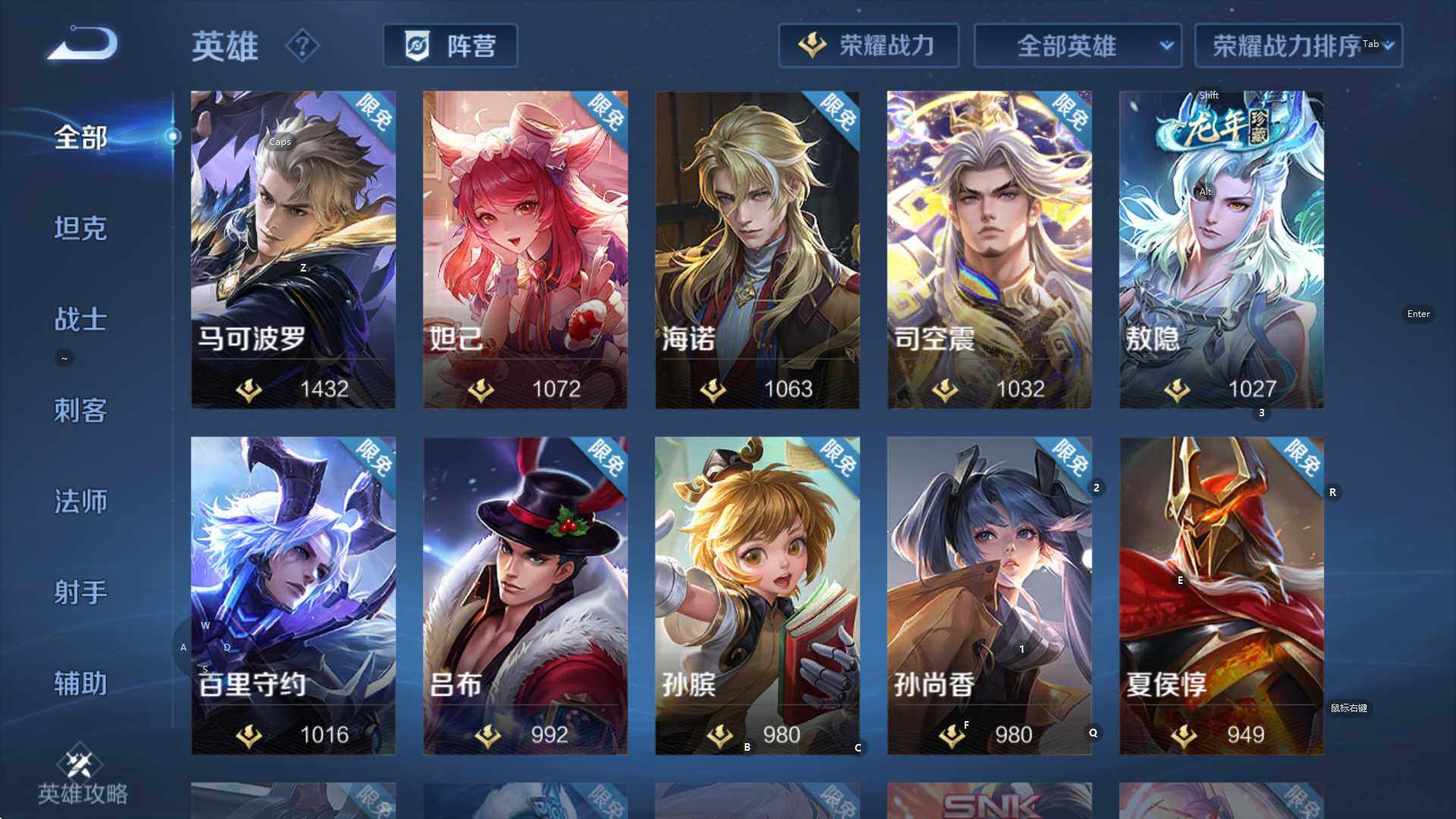 WZCMW3369094王者荣耀账号详情图13 WZCMW3369094王者荣耀账号详情图13