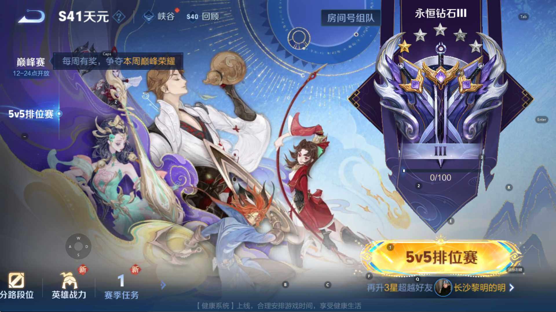 WZCMW3369094王者荣耀账号详情图14 WZCMW3369094王者荣耀账号详情图14