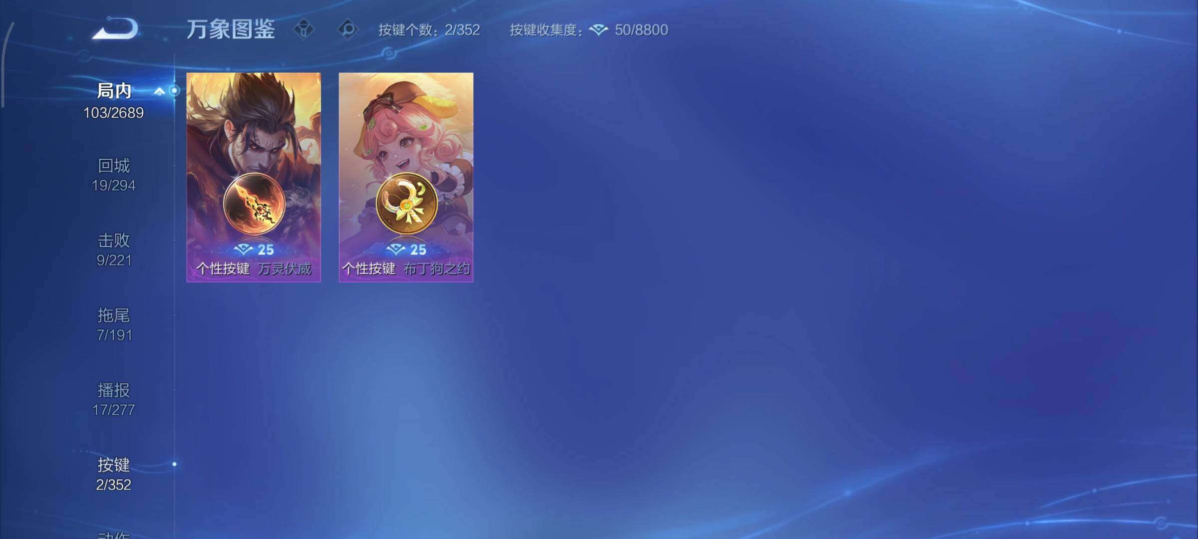 WZCMY3365586王者荣耀账号详情图10 WZCMY3365586王者荣耀账号详情图10