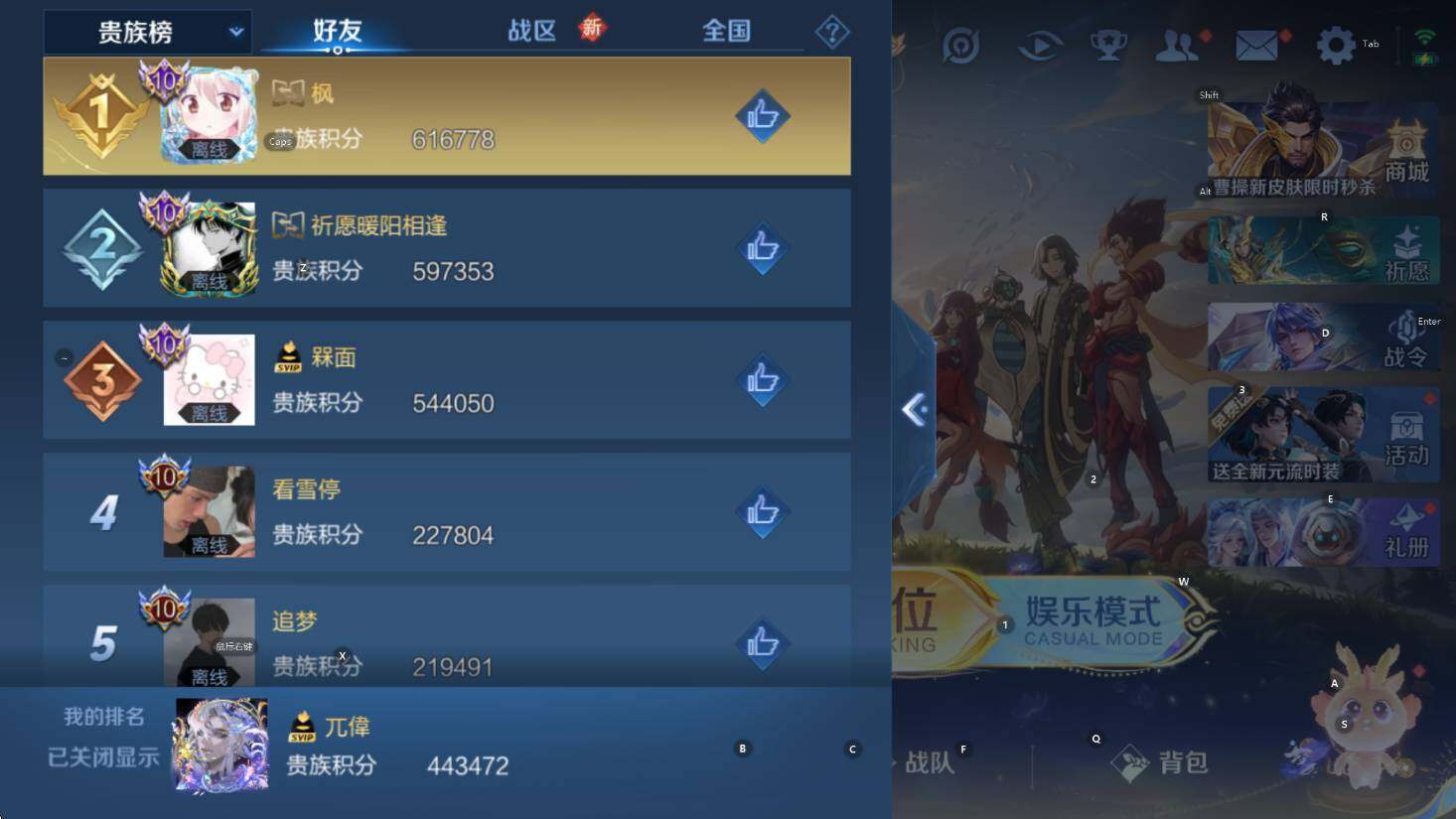 WZCMW3369097王者荣耀账号详情图12