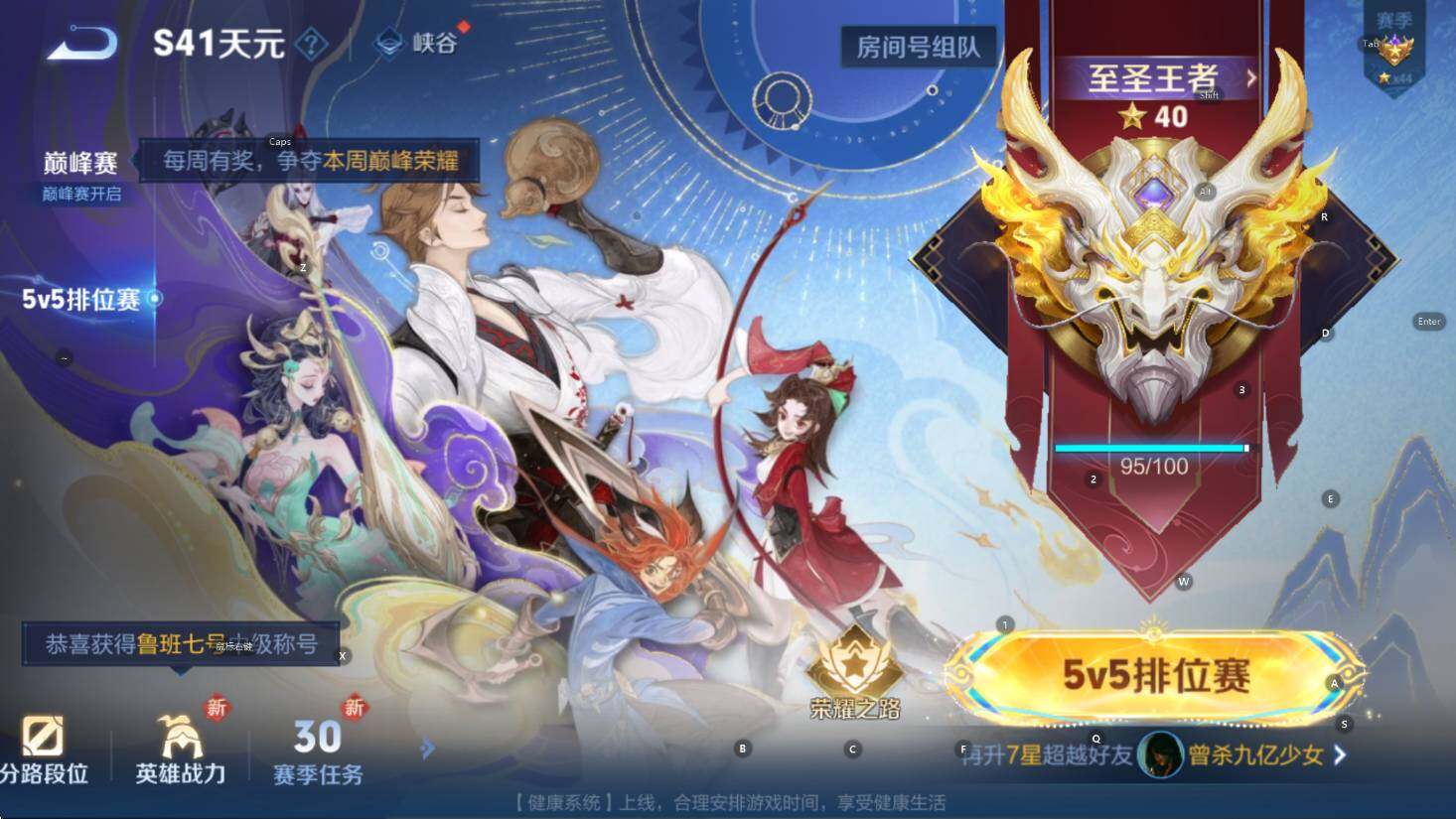 WZCMW3369097王者荣耀账号详情图13