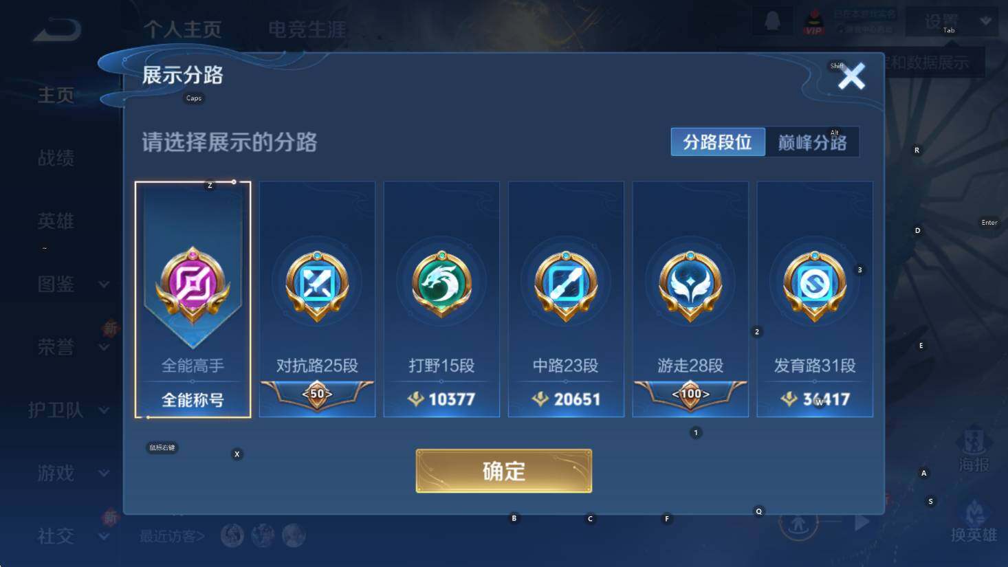 WZCMW3369097王者荣耀账号详情图16