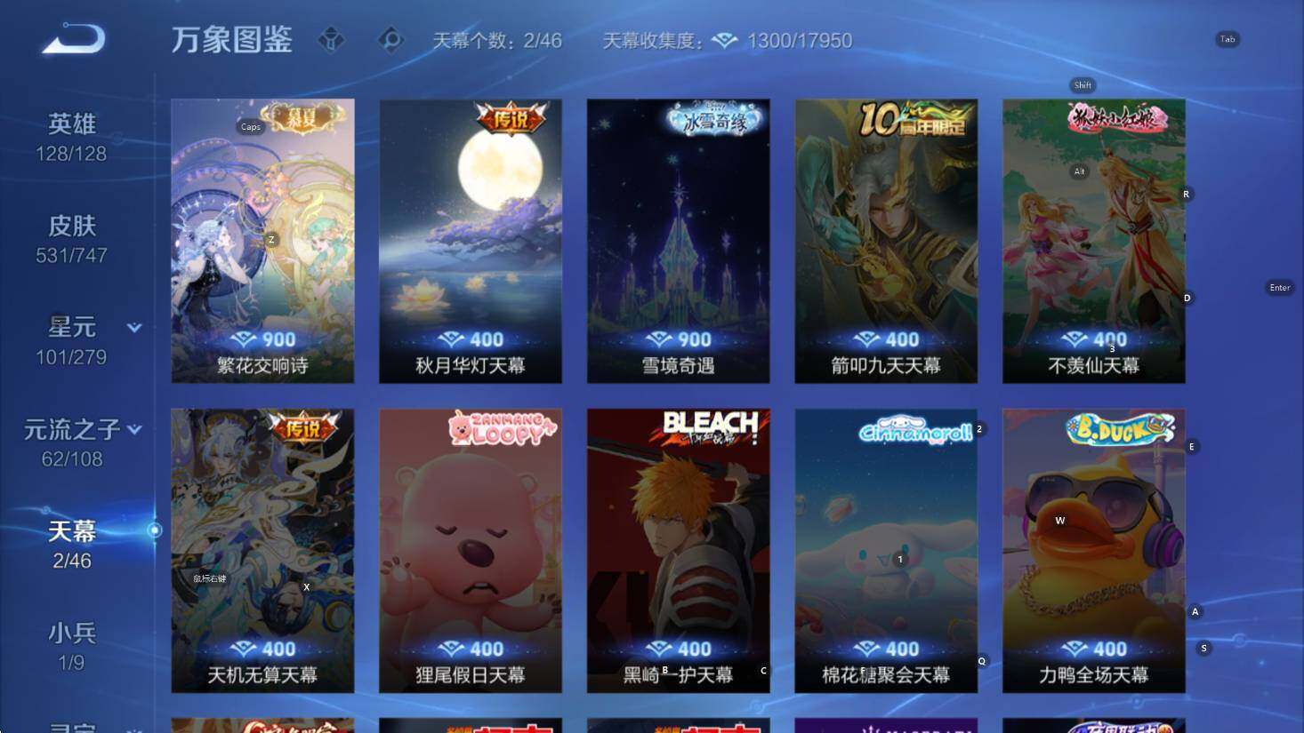 WZCMW3369097王者荣耀账号详情图19