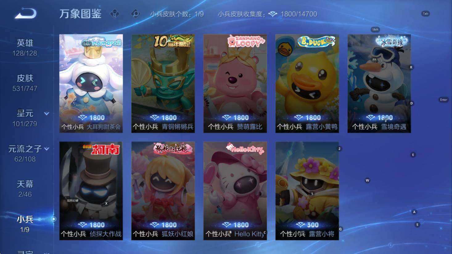 WZCMW3369097王者荣耀账号详情图20