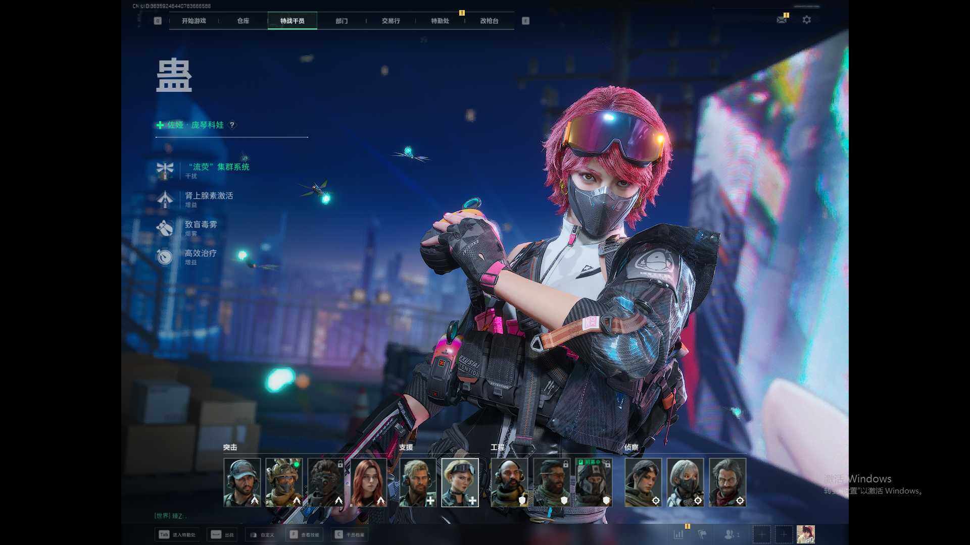 SJZEY360227三角洲行动账号详情图3