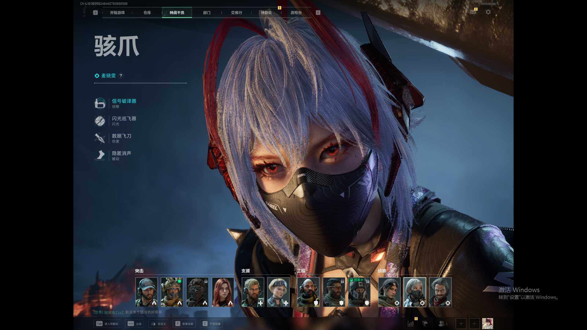 SJZEY360227三角洲行动账号详情图4