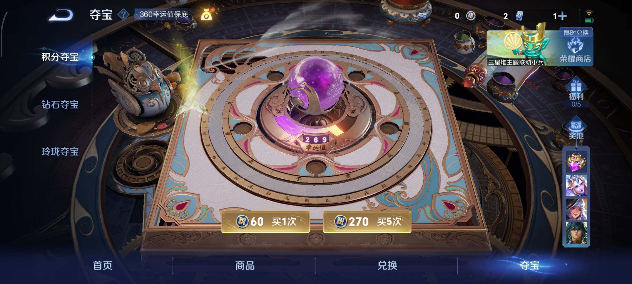 WZCMY3365599王者荣耀账号详情图15