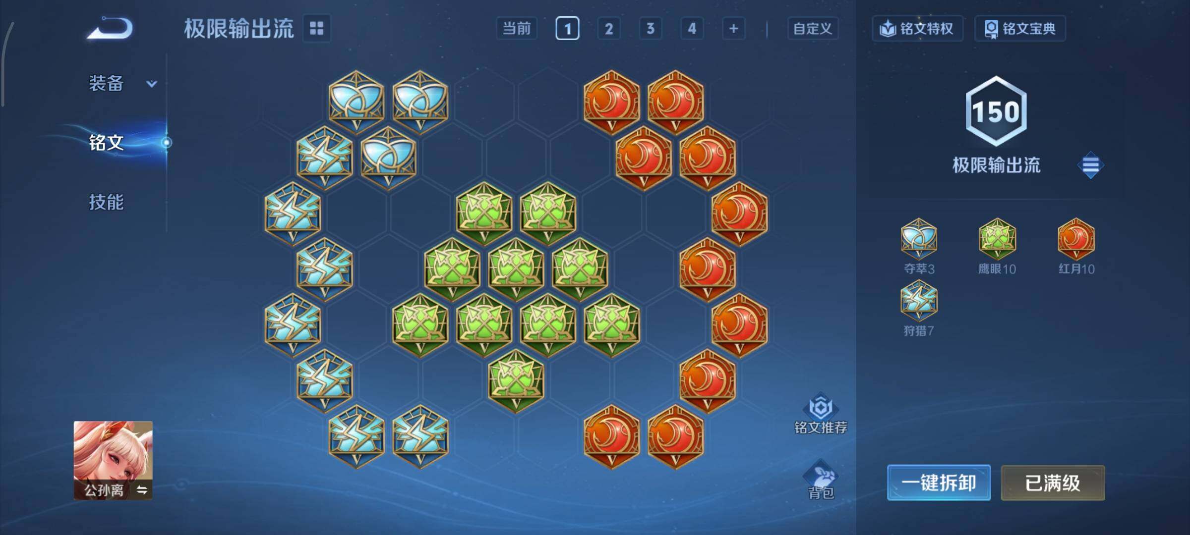 WZCMY3365599王者荣耀账号详情图16