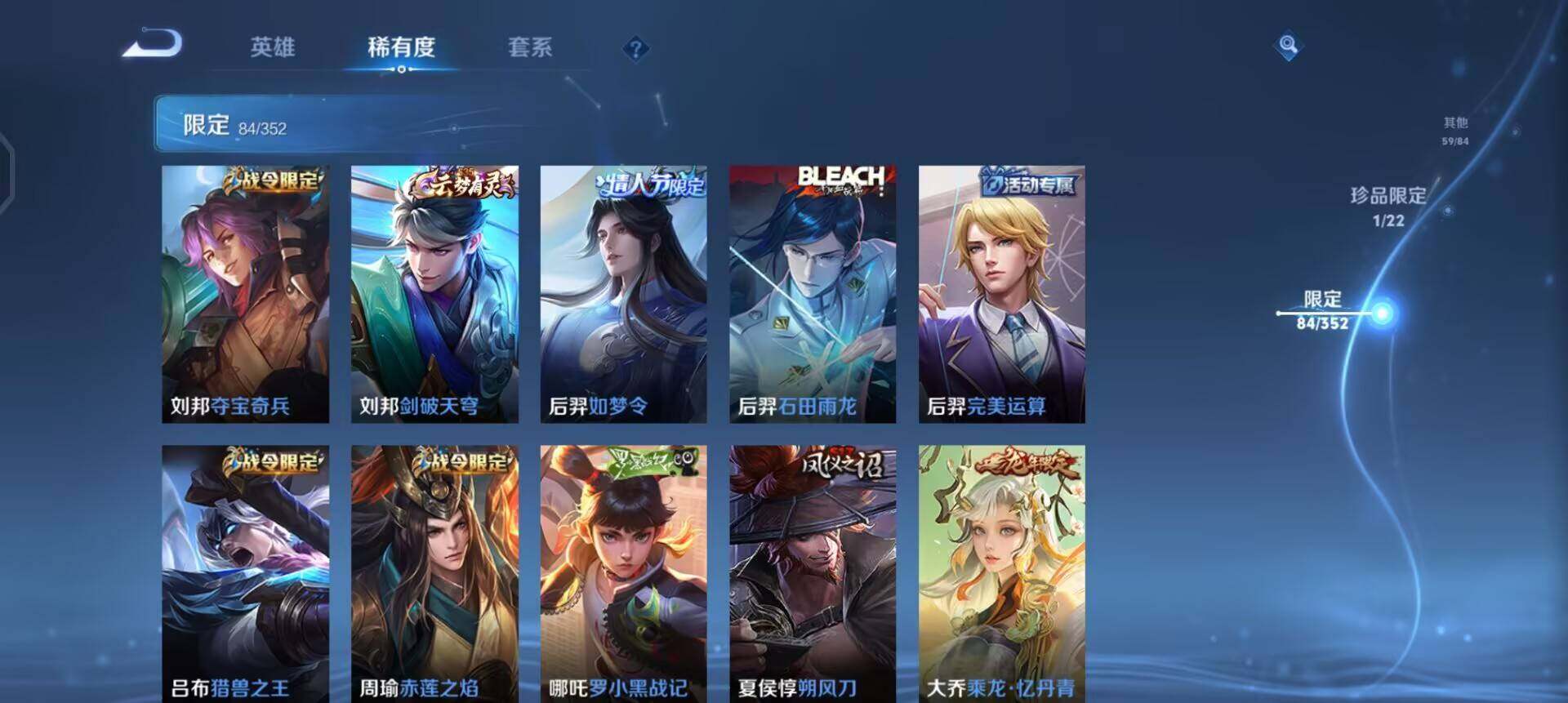 WZQM3365763王者荣耀账号详情图7