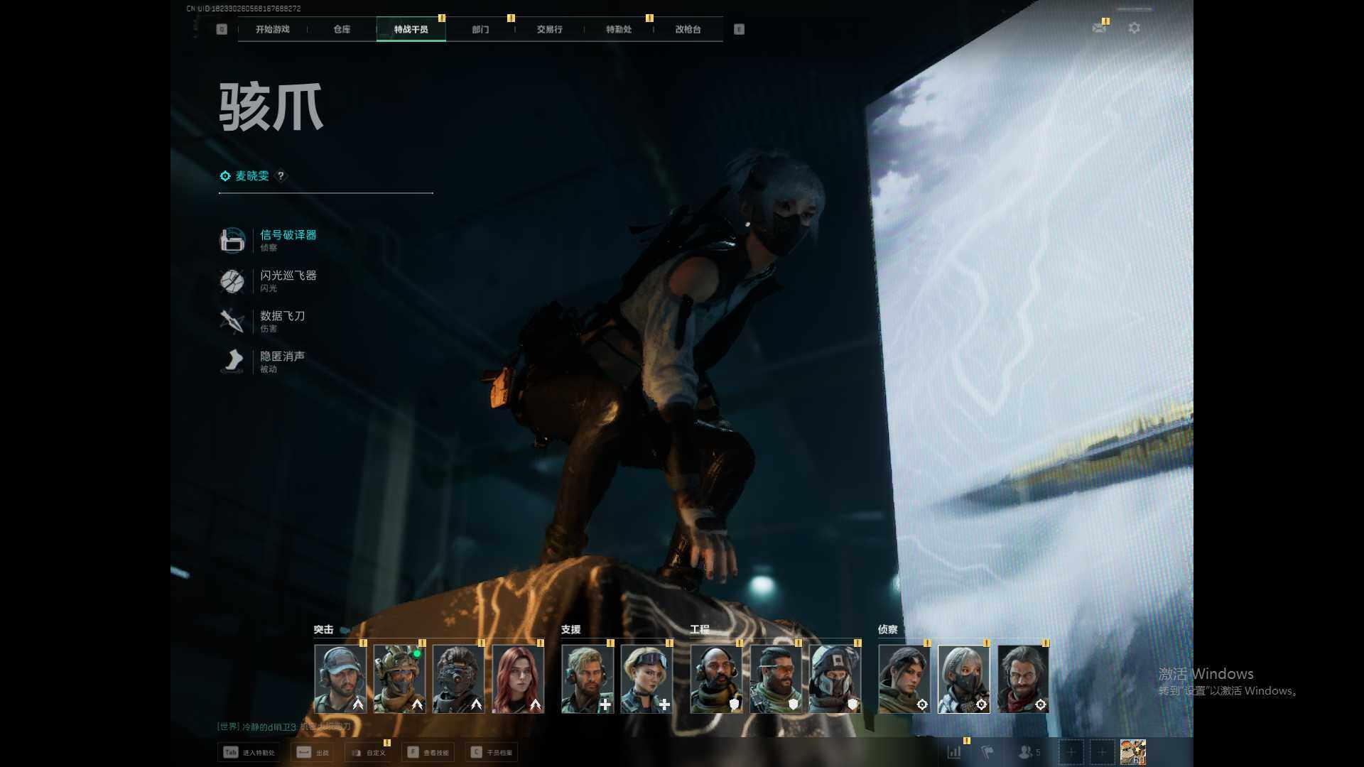 SJZCMW360240三角洲行动账号详情图5 SJZCMW360240三角洲行动账号详情图5