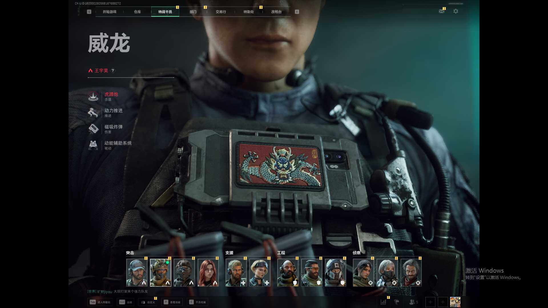 SJZCMW360240三角洲行动账号详情图6 SJZCMW360240三角洲行动账号详情图6