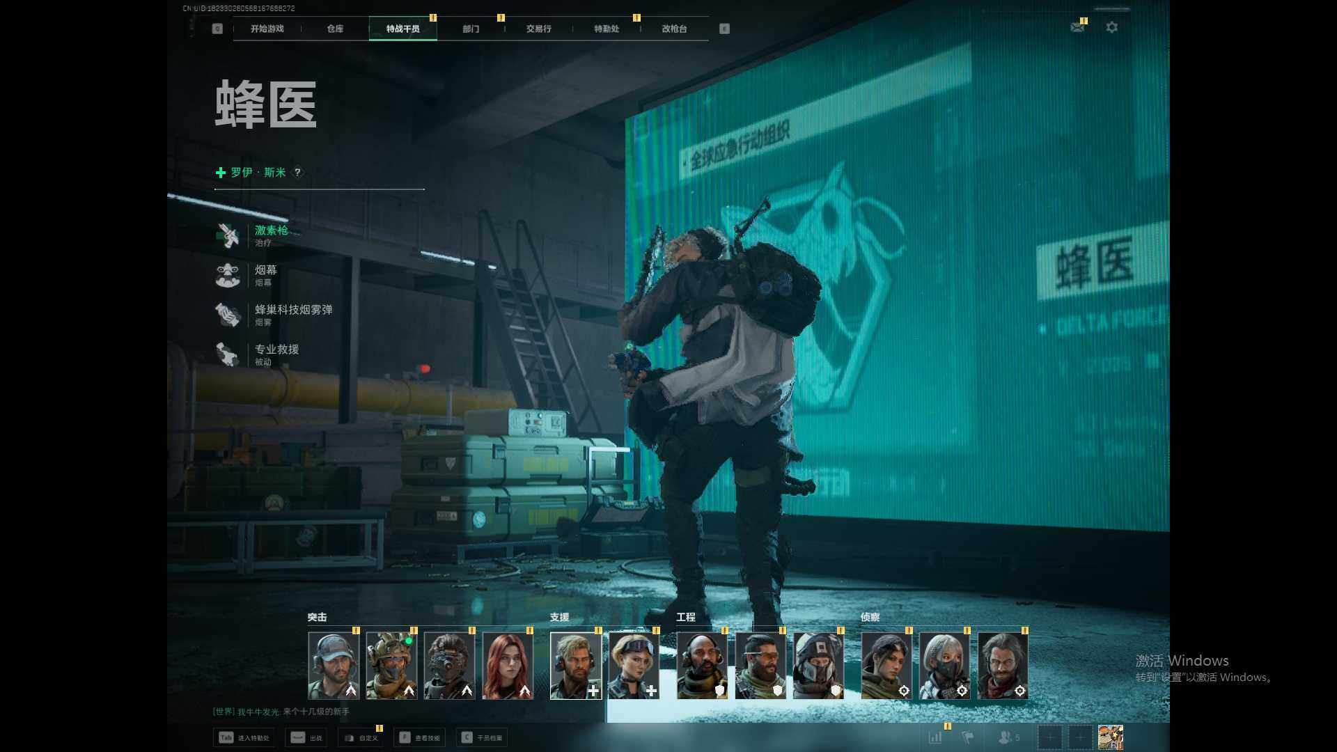 SJZCMW360240三角洲行动账号详情图8 SJZCMW360240三角洲行动账号详情图8