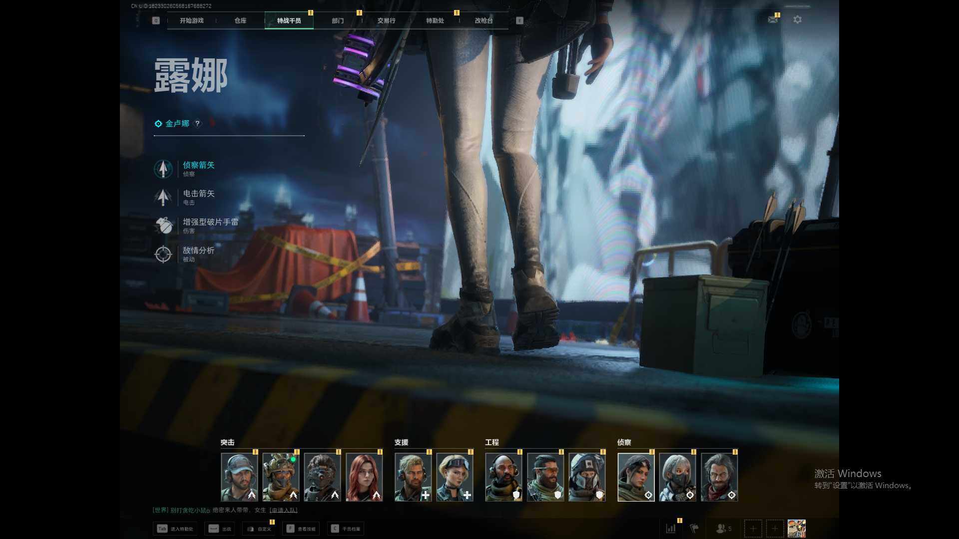 SJZCMW360240三角洲行动账号详情图9 SJZCMW360240三角洲行动账号详情图9