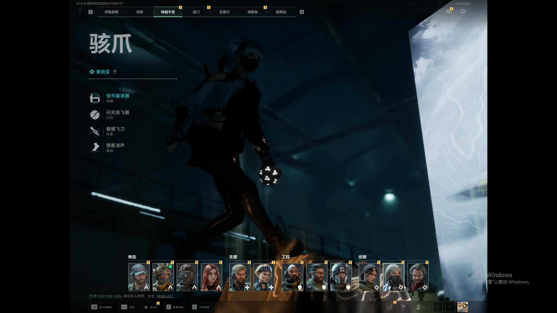 SJZCMW360240三角洲行动账号详情图10 SJZCMW360240三角洲行动账号详情图10