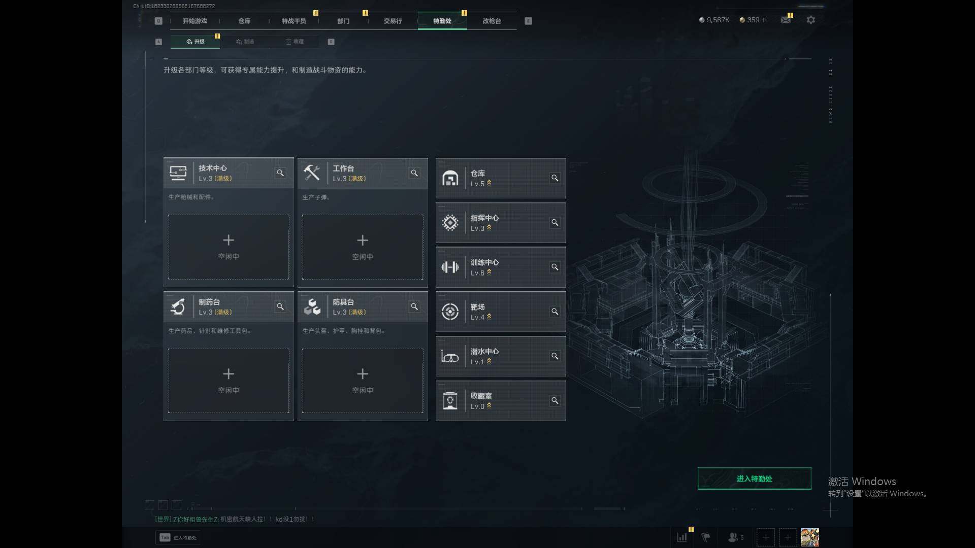 SJZCMW360240三角洲行动账号详情图12 SJZCMW360240三角洲行动账号详情图12