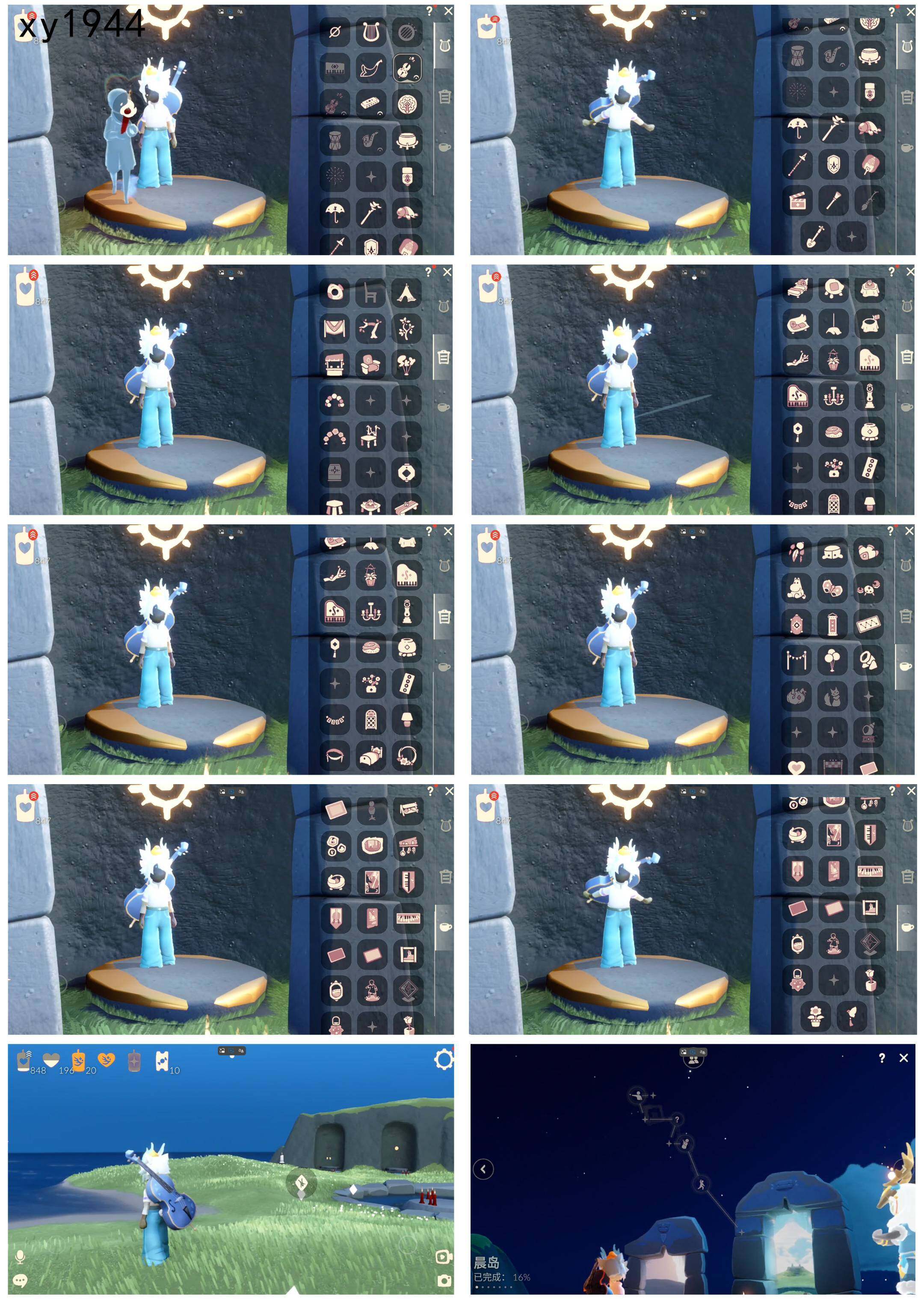 GYYHY326242光遇账号详情图3 GYYHY326242光遇账号详情图3