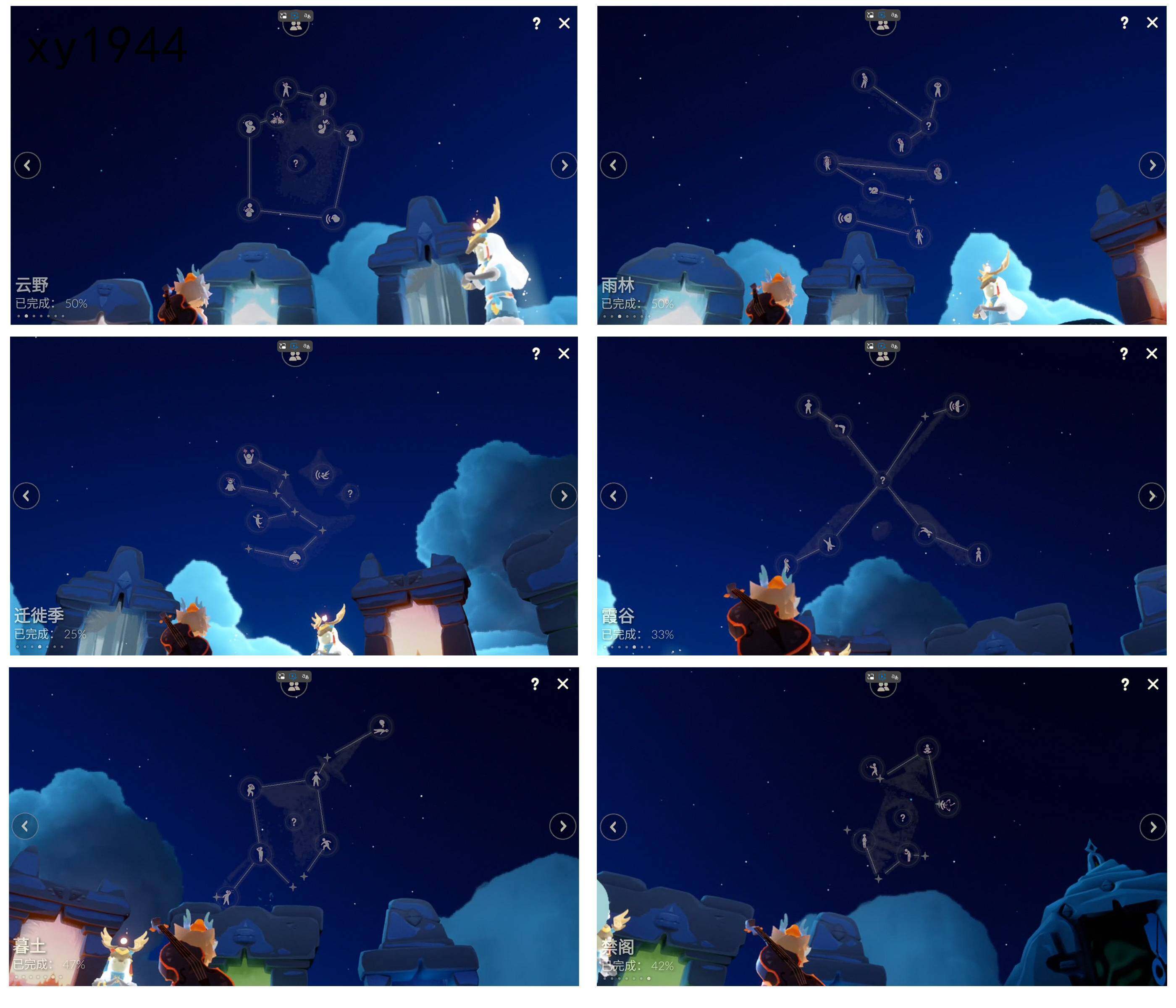 GYYHY326242光遇账号详情图4 GYYHY326242光遇账号详情图4