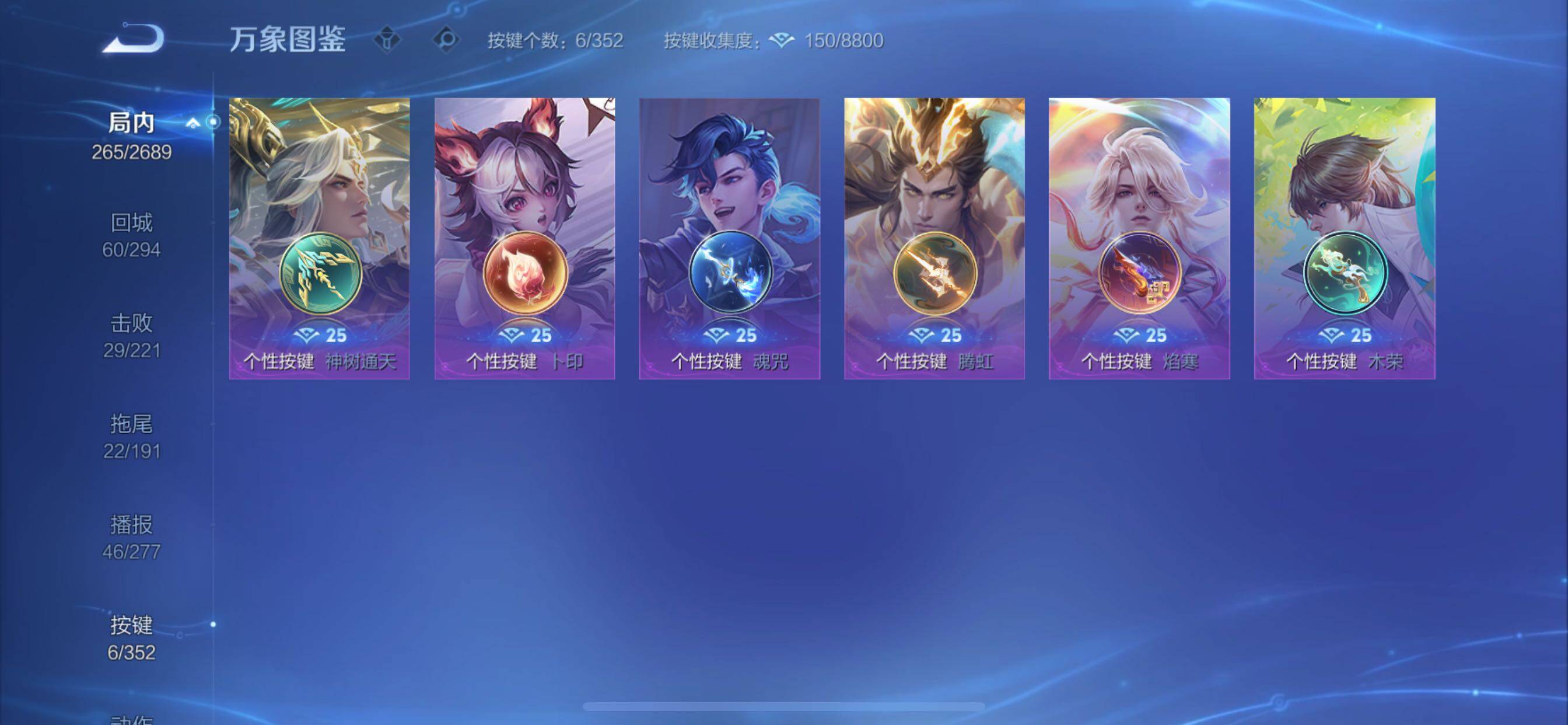 WZCMY3373688王者荣耀账号详情图17