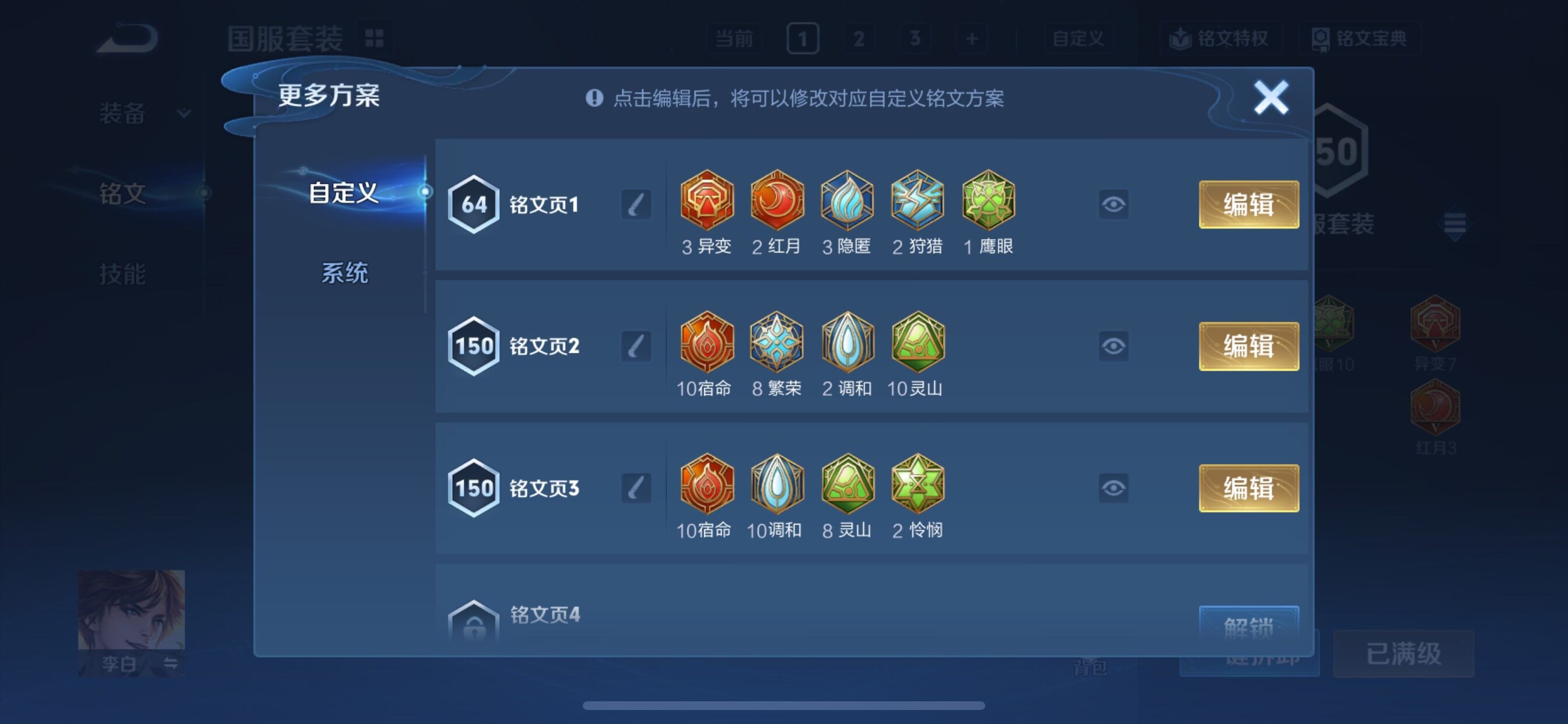 WZCMY3373688王者荣耀账号详情图21