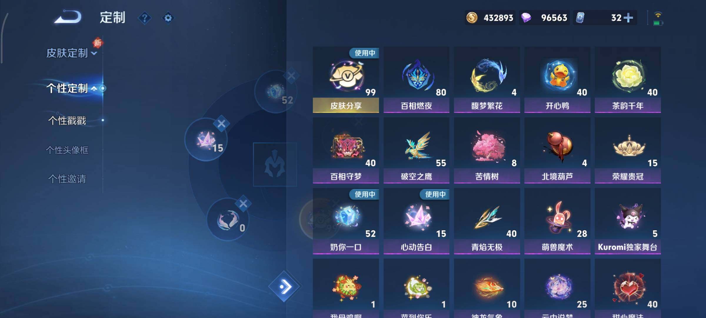 WZCMY3365679王者荣耀账号详情图28