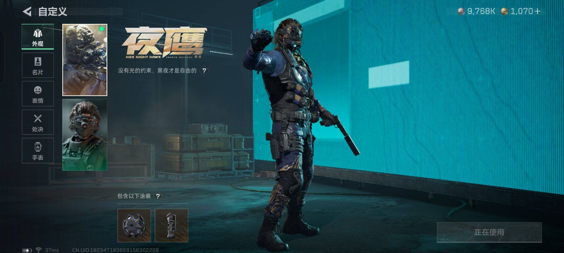 SJZEY360318三角洲行动账号详情图5 SJZEY360318三角洲行动账号详情图5