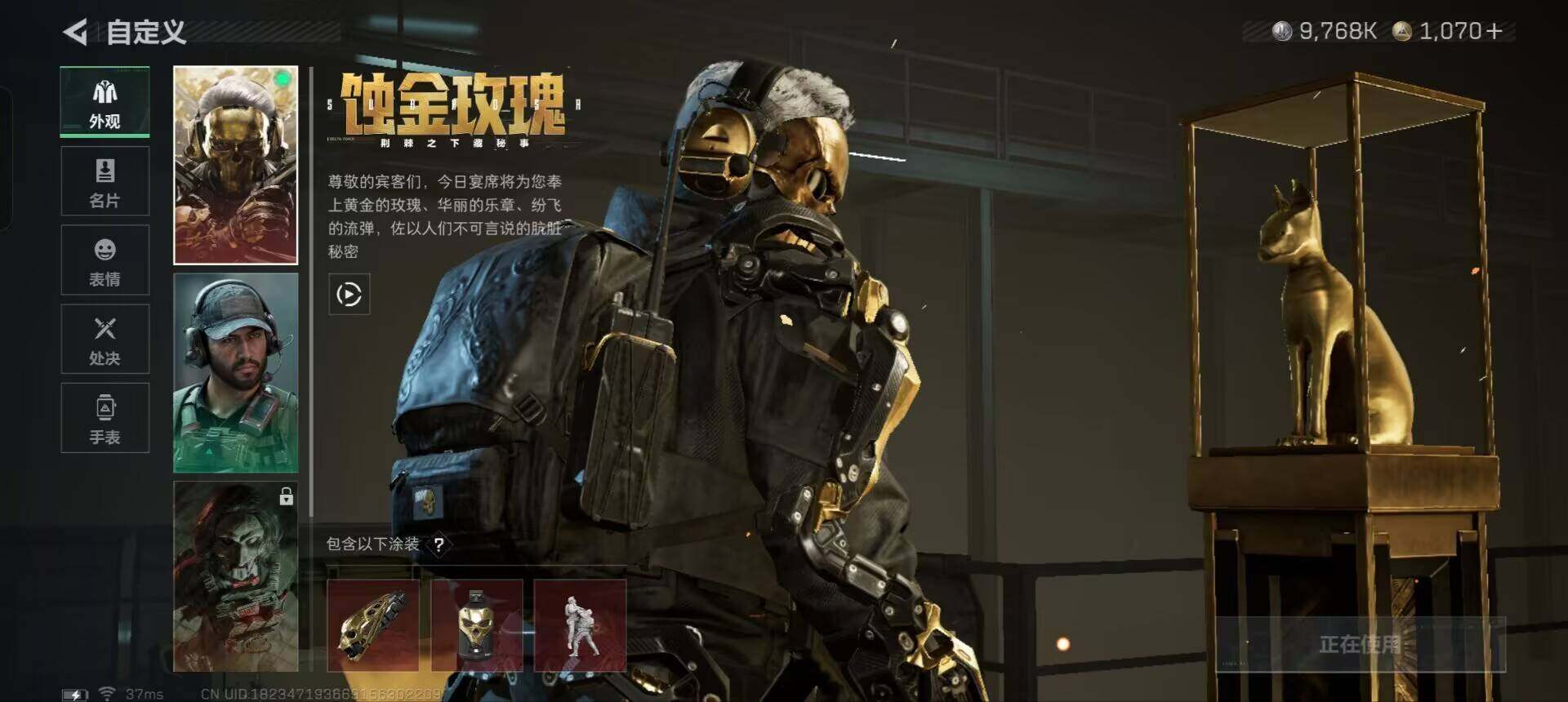 SJZEY360318三角洲行动账号详情图6 SJZEY360318三角洲行动账号详情图6