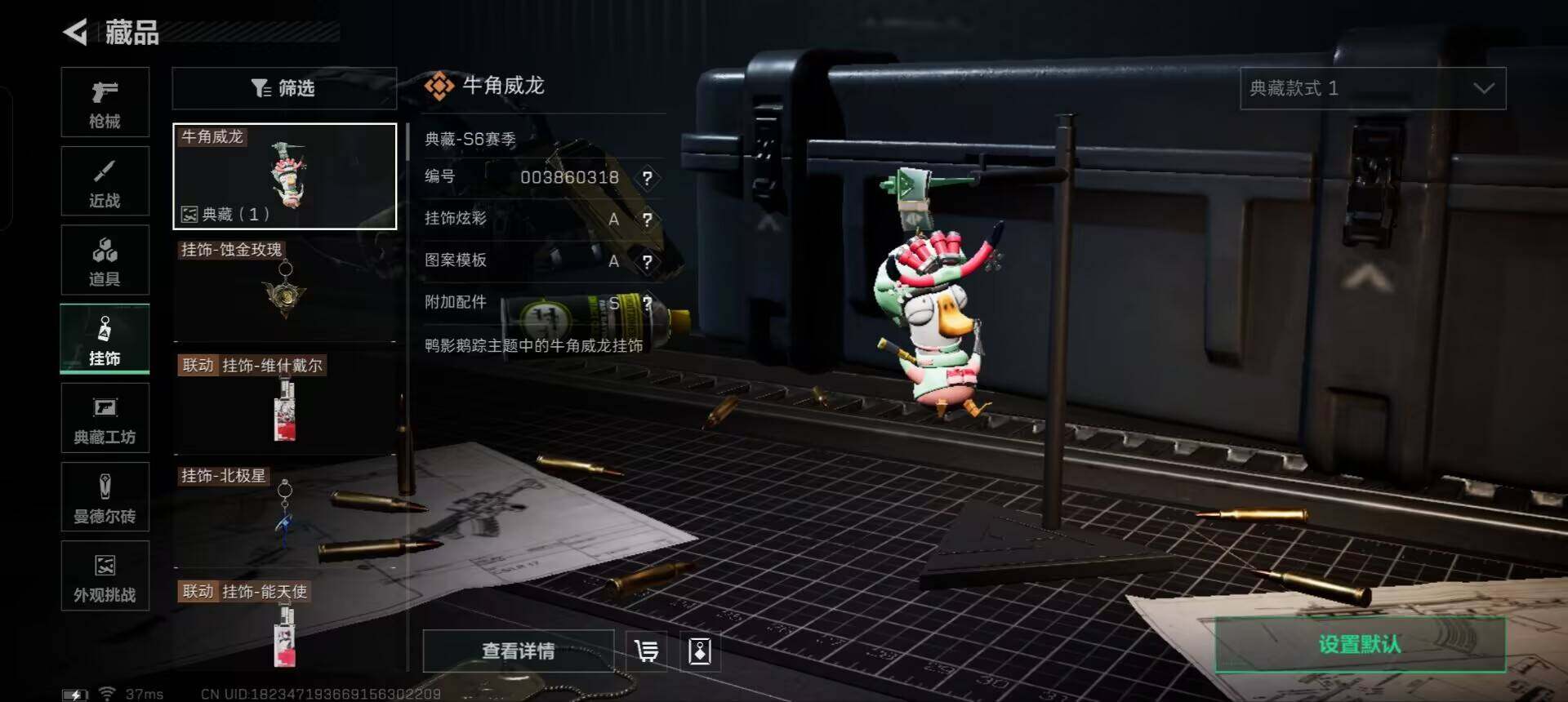 SJZEY360318三角洲行动账号详情图18 SJZEY360318三角洲行动账号详情图18