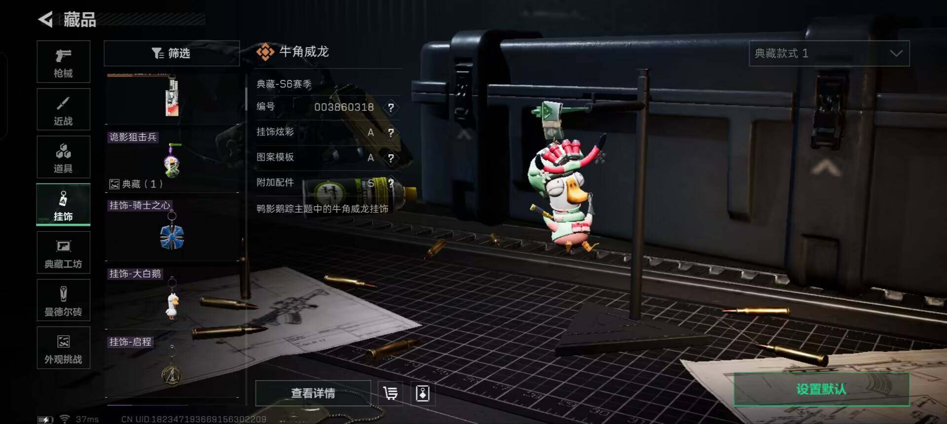 SJZEY360318三角洲行动账号详情图23 SJZEY360318三角洲行动账号详情图23