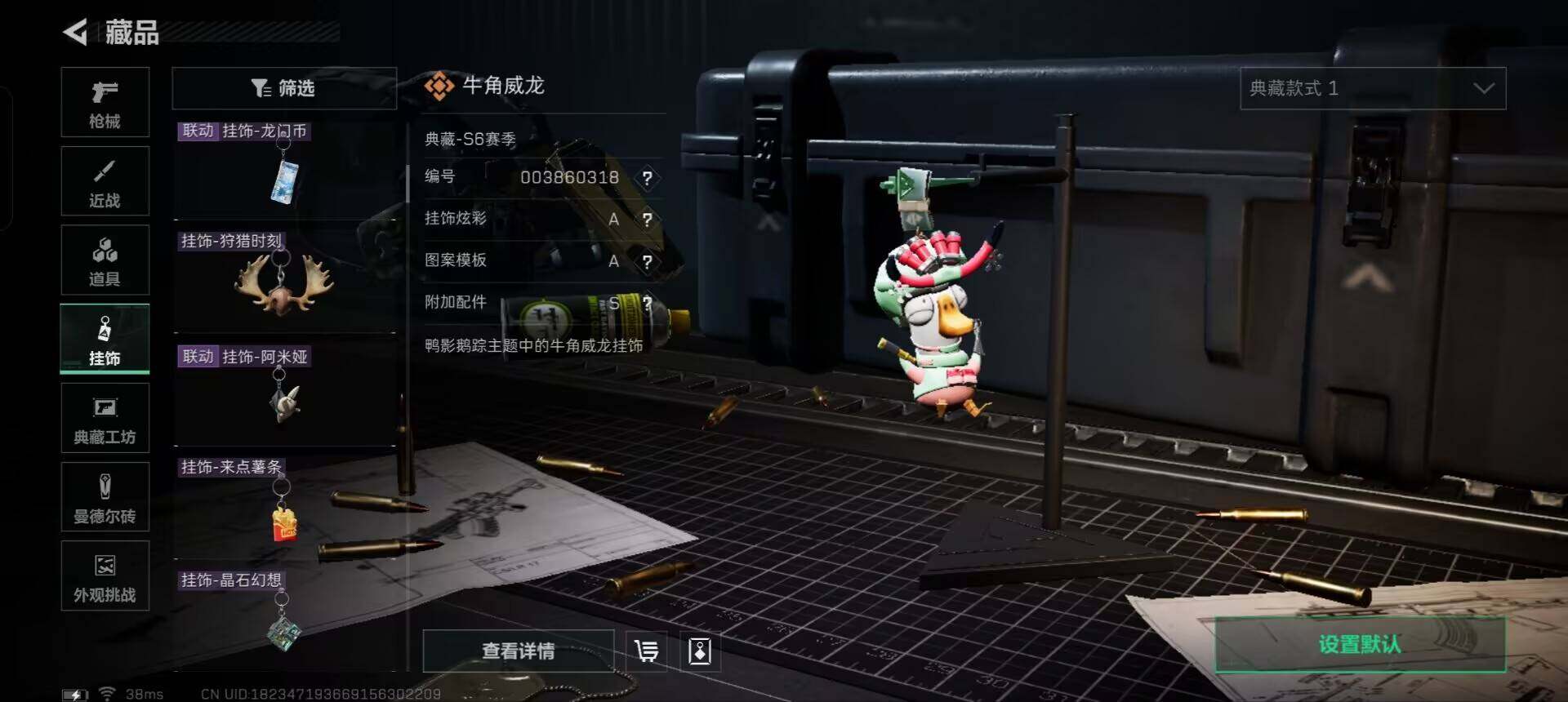 SJZEY360318三角洲行动账号详情图28 SJZEY360318三角洲行动账号详情图28