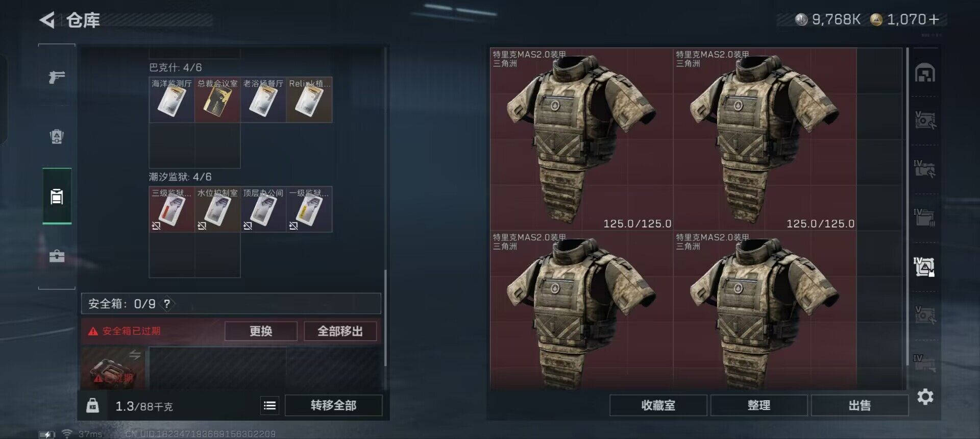 SJZEY360318三角洲行动账号详情图29 SJZEY360318三角洲行动账号详情图29