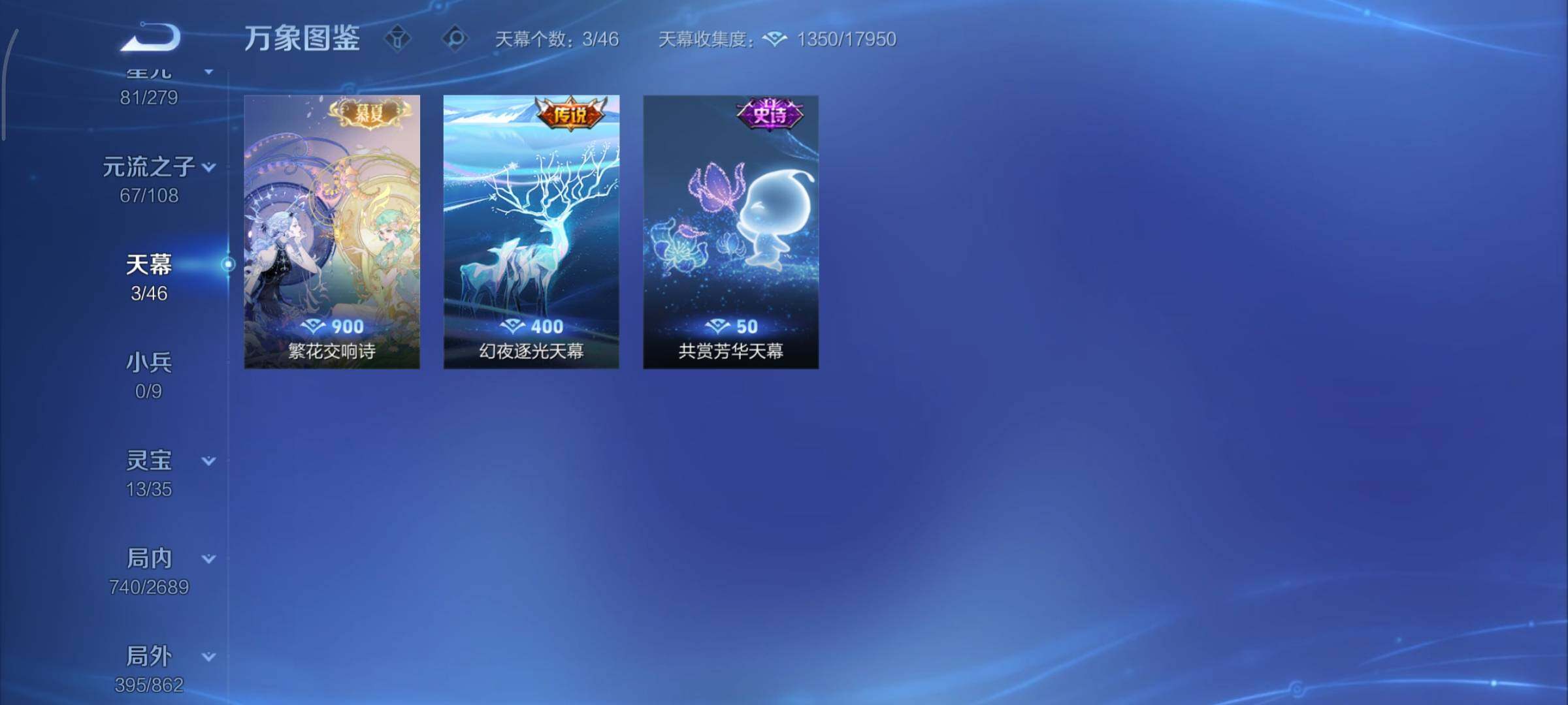 WZCMY3365679王者荣耀账号详情图17