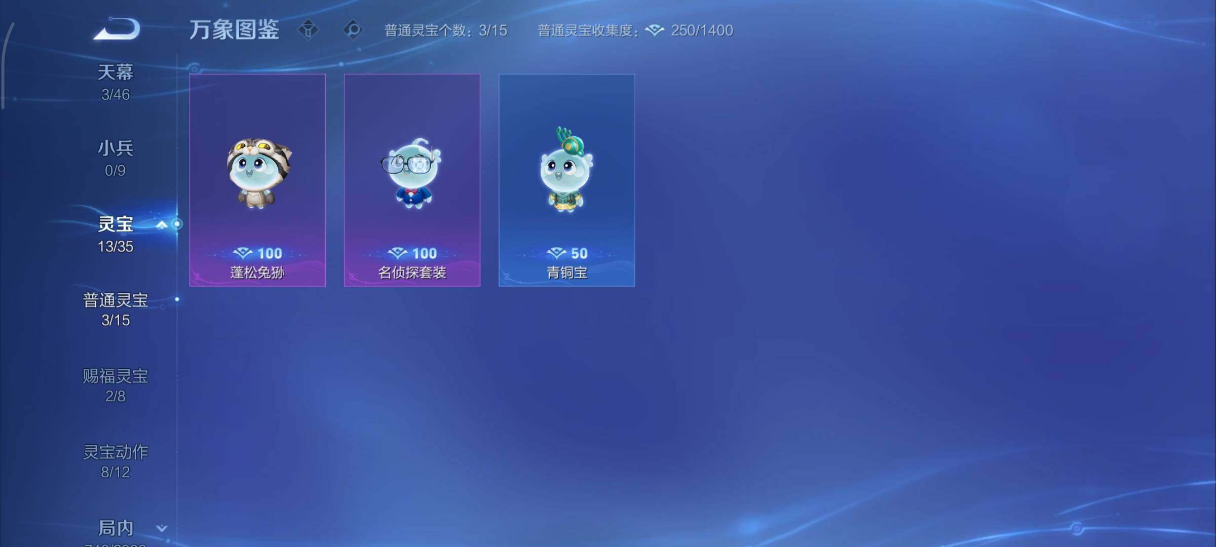 WZCMY3365679王者荣耀账号详情图20