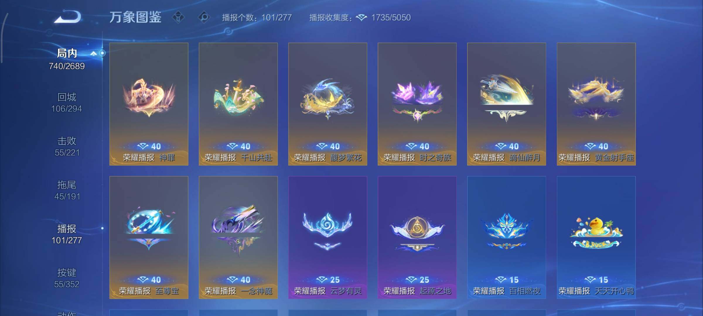 WZCMY3365679王者荣耀账号详情图21