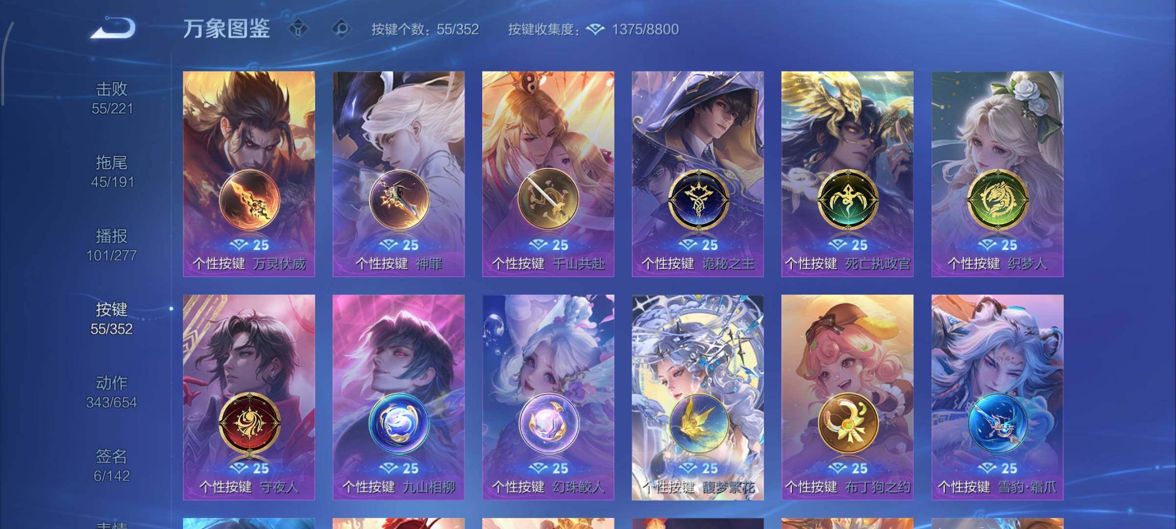 WZCMY3365679王者荣耀账号详情图18