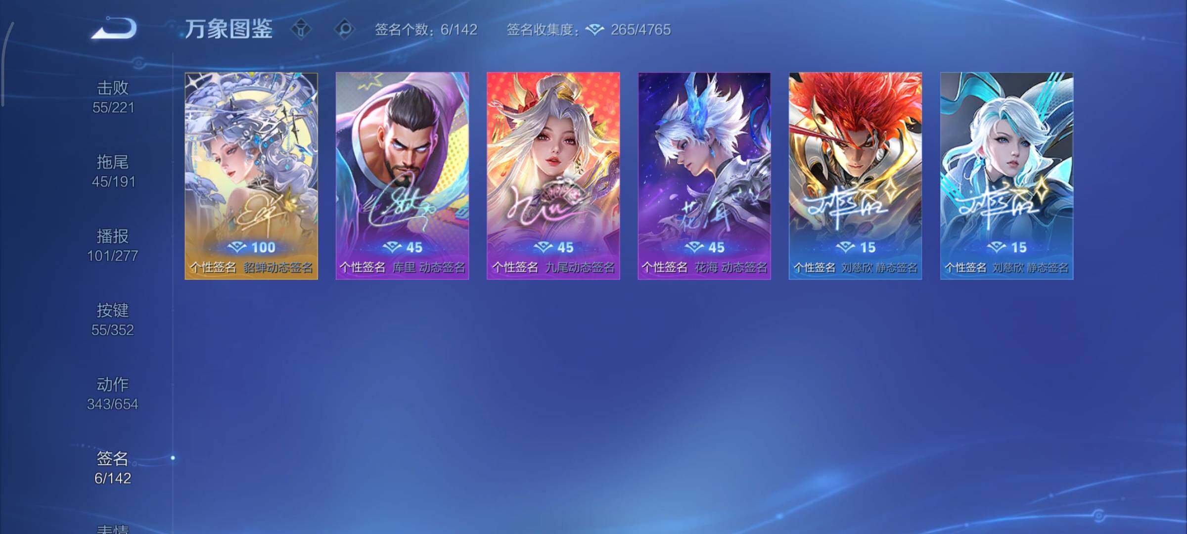 WZCMY3365679王者荣耀账号详情图22