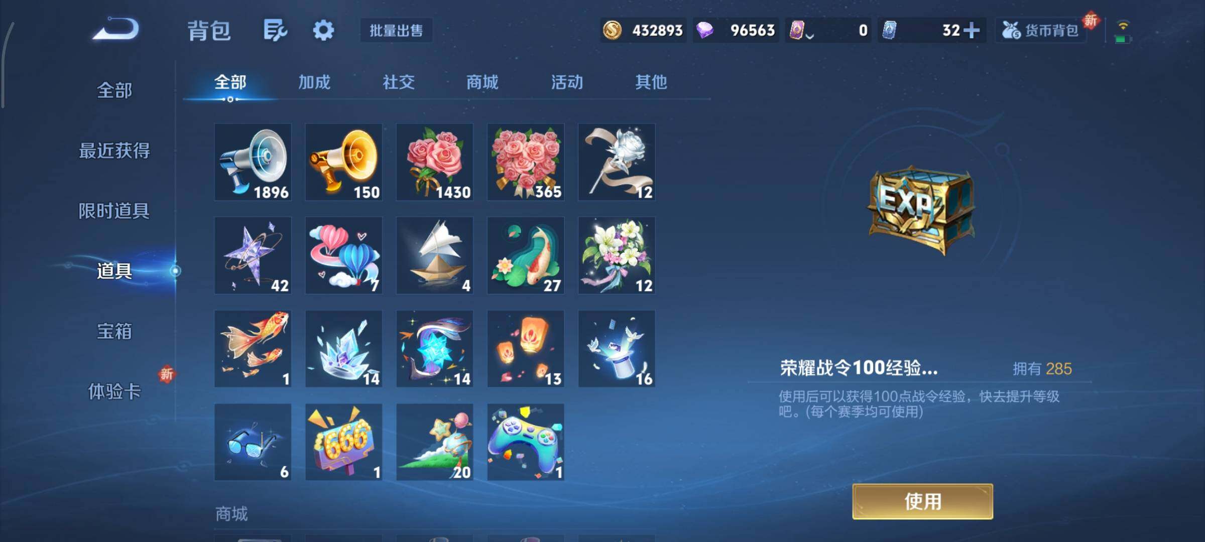 WZCMY3365679王者荣耀账号详情图25