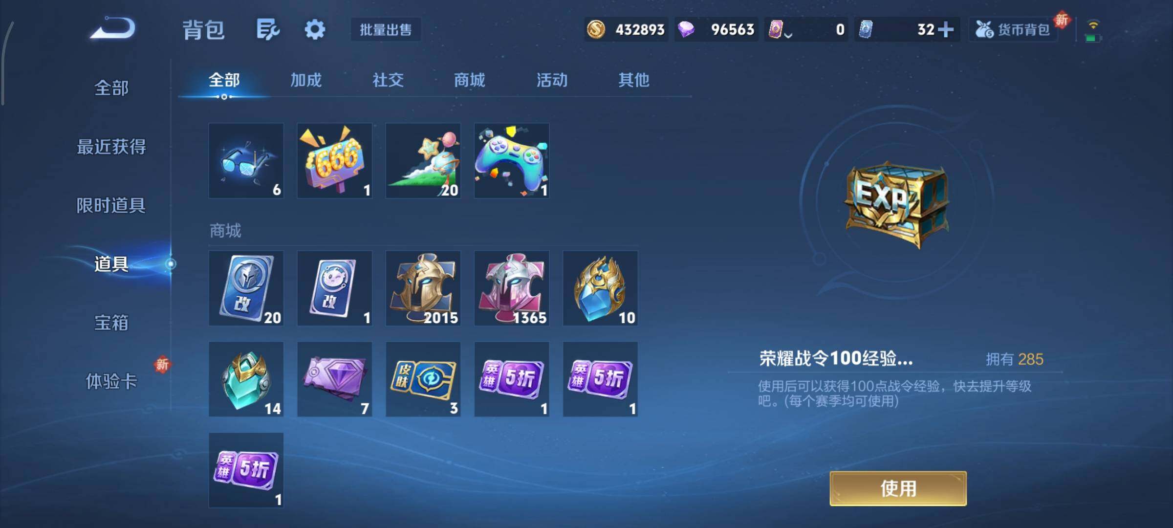 WZCMY3365679王者荣耀账号详情图26