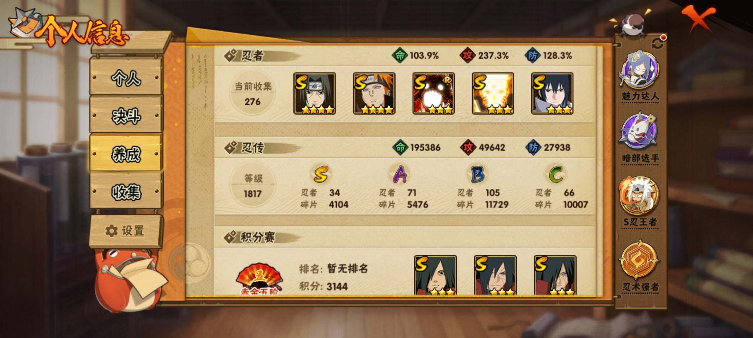 WZCMY3365679王者荣耀账号详情图31