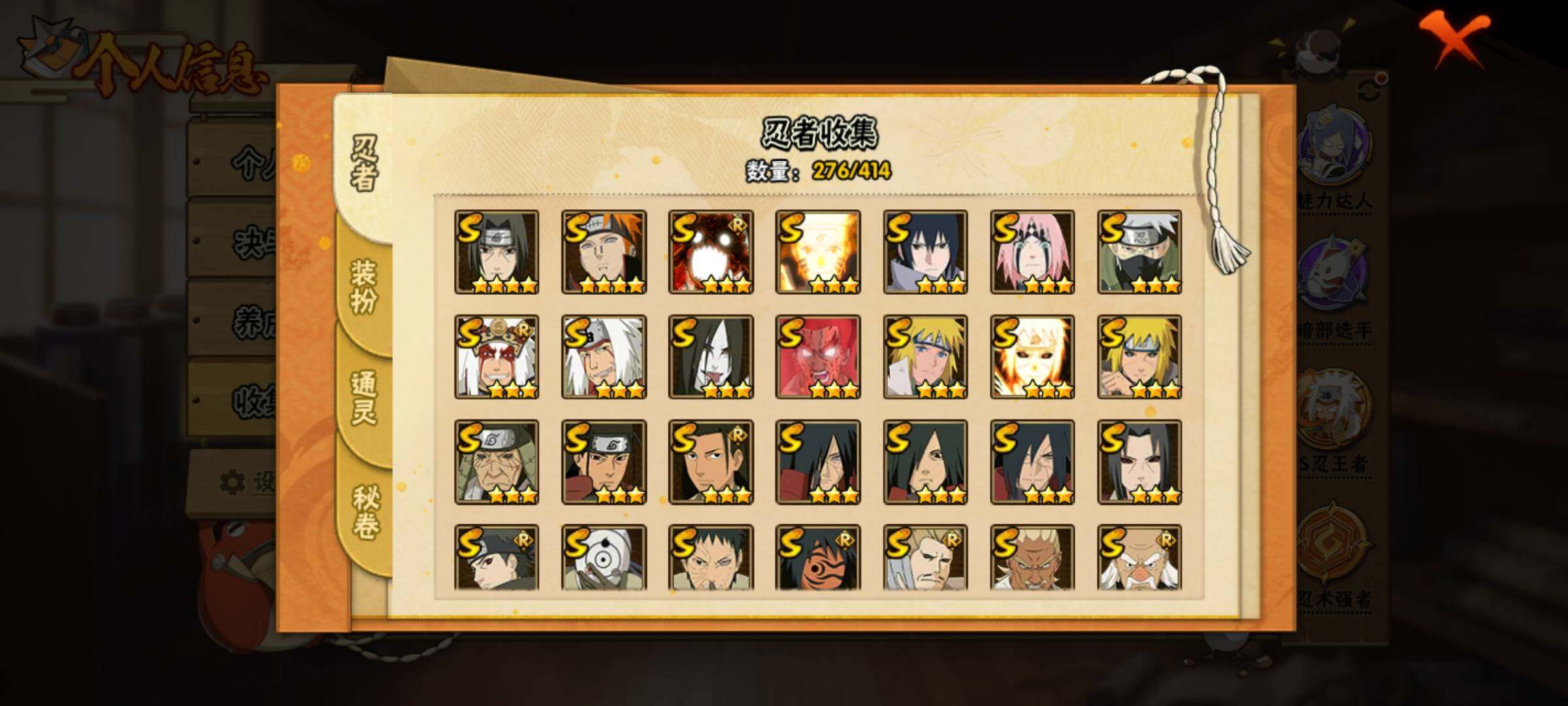 WZCMY3365679王者荣耀账号详情图33