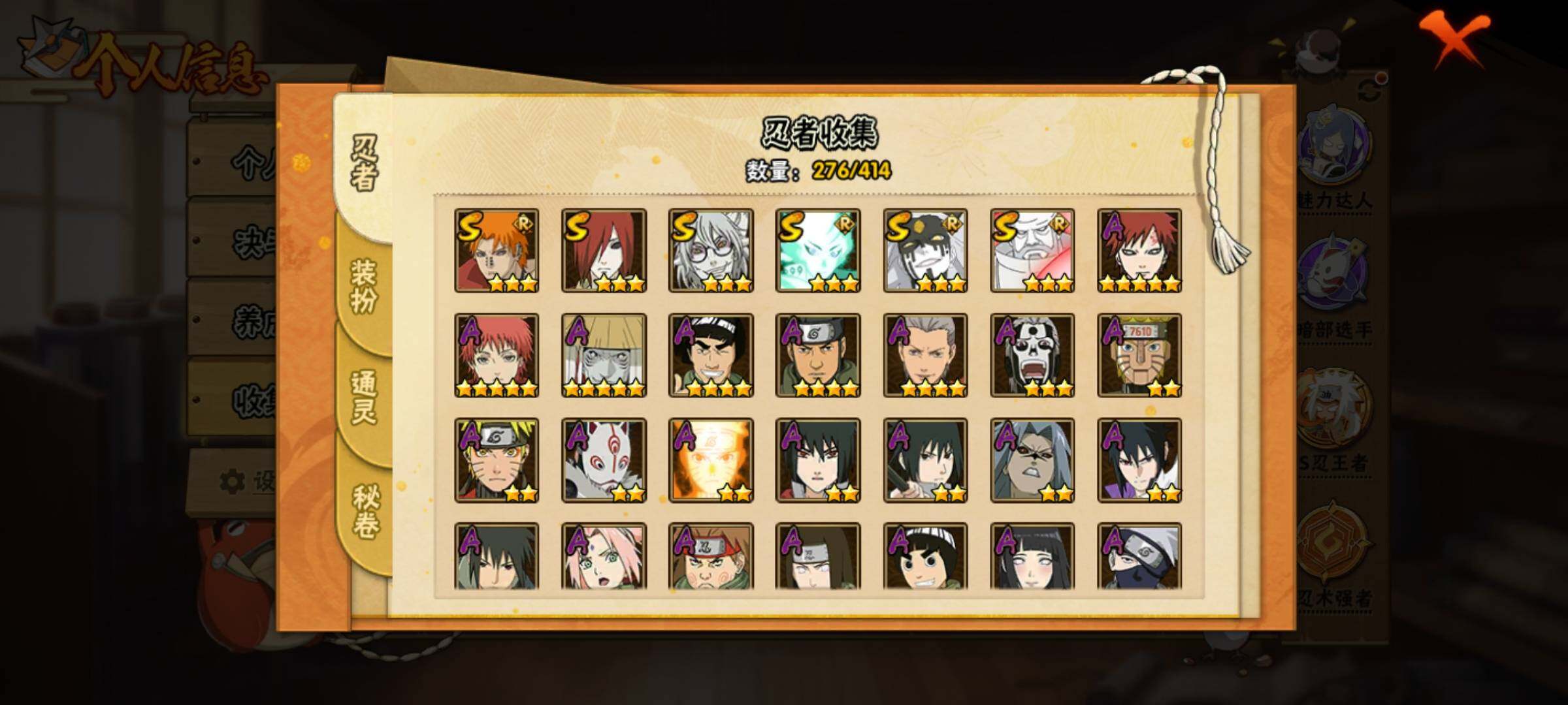 WZCMY3365679王者荣耀账号详情图34