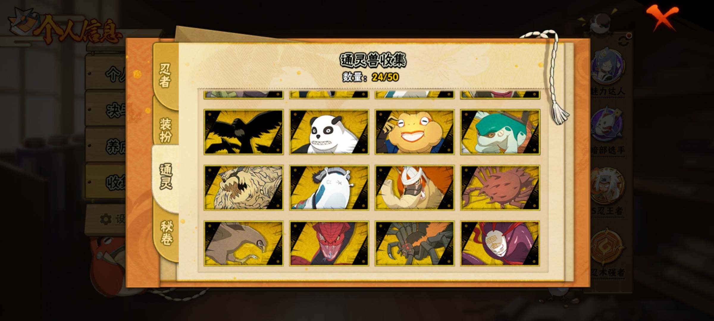 WZCMY3365679王者荣耀账号详情图35