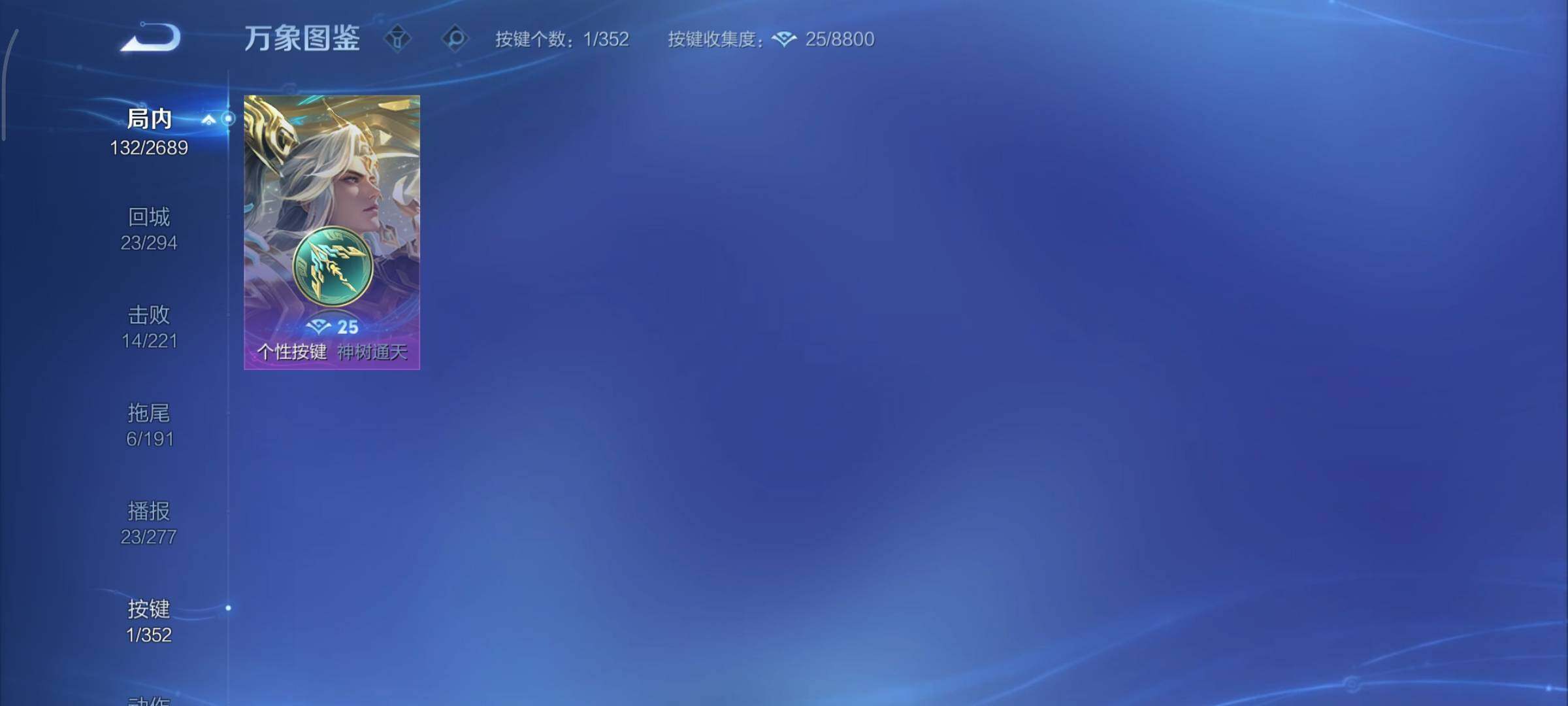 WZCMY3365649王者荣耀账号详情图10