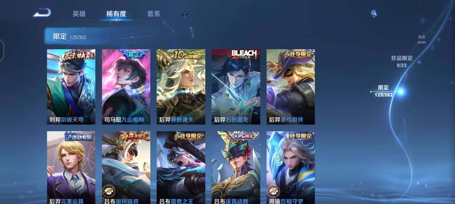 WZQM3365802王者荣耀账号详情图14