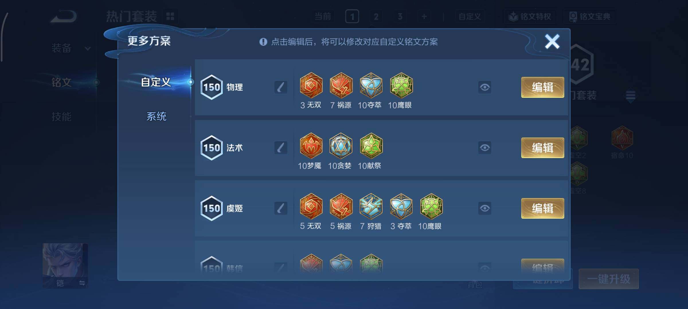 WZCMY3365649王者荣耀账号详情图12