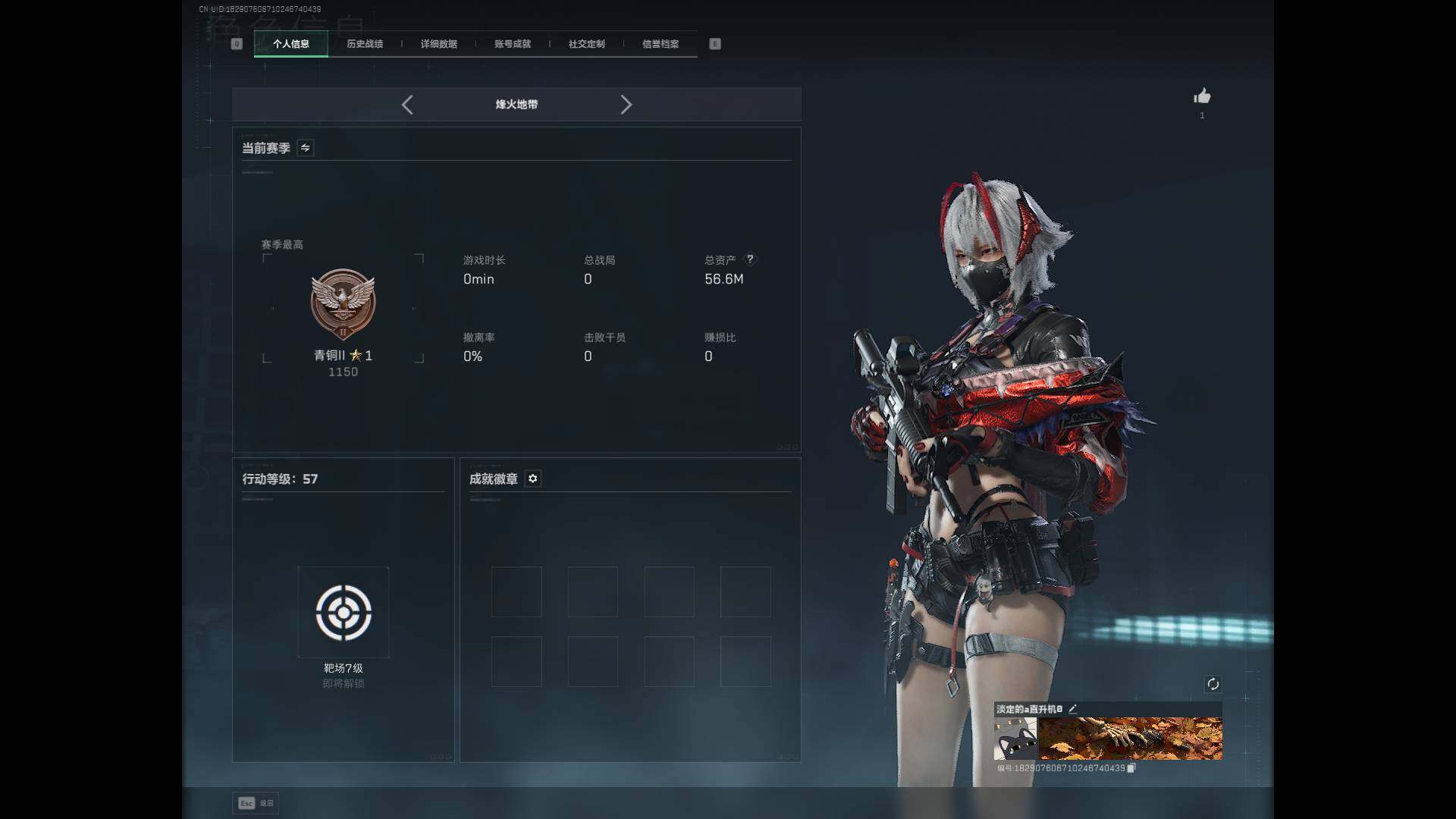 SJZCMW360769三角洲行动账号详情图3 SJZCMW360769三角洲行动账号详情图3