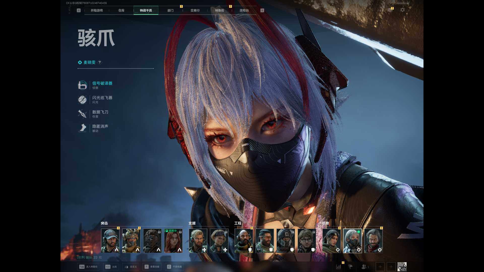 SJZCMW360769三角洲行动账号详情图4 SJZCMW360769三角洲行动账号详情图4