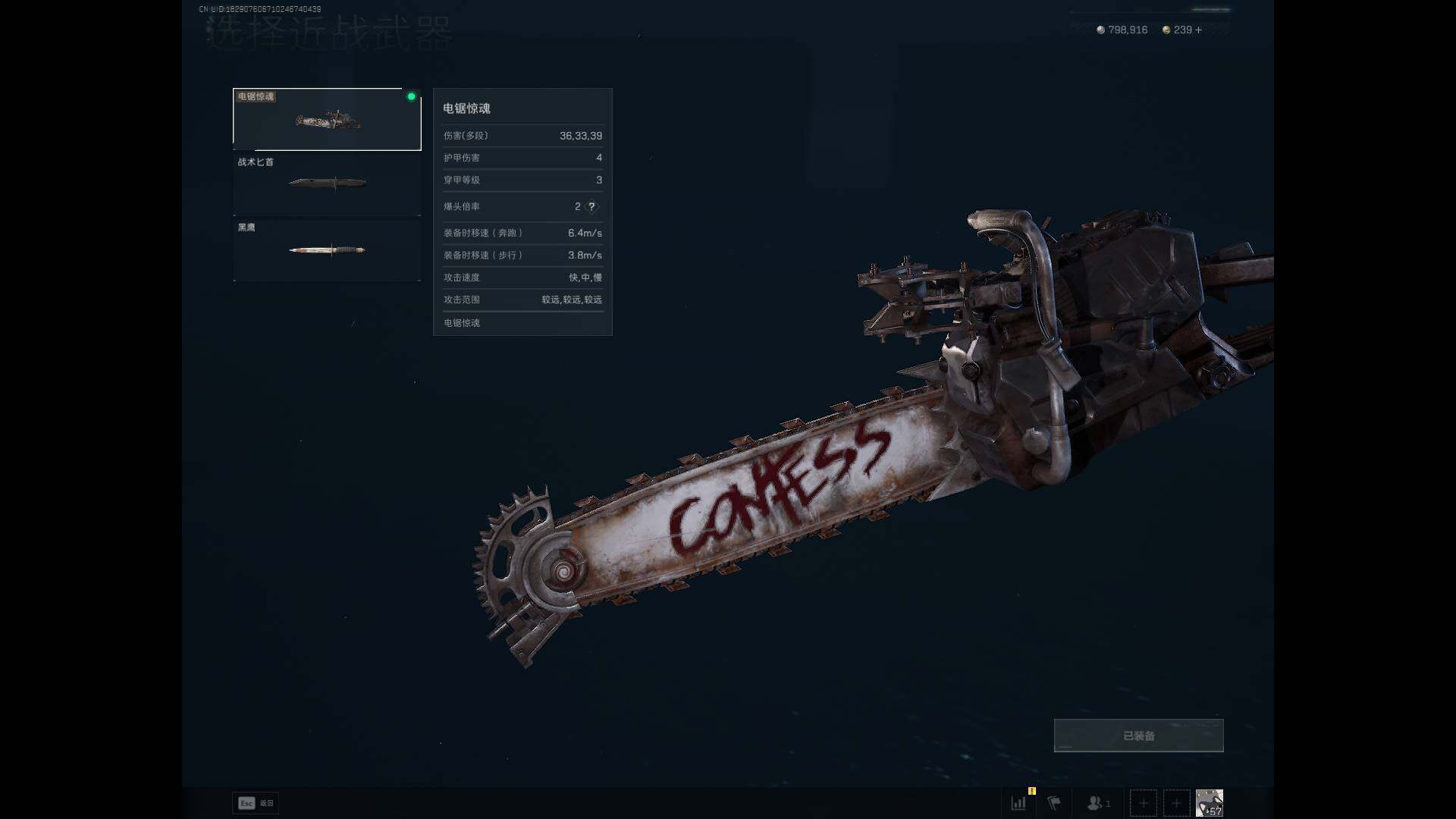 SJZCMW360769三角洲行动账号详情图8 SJZCMW360769三角洲行动账号详情图8