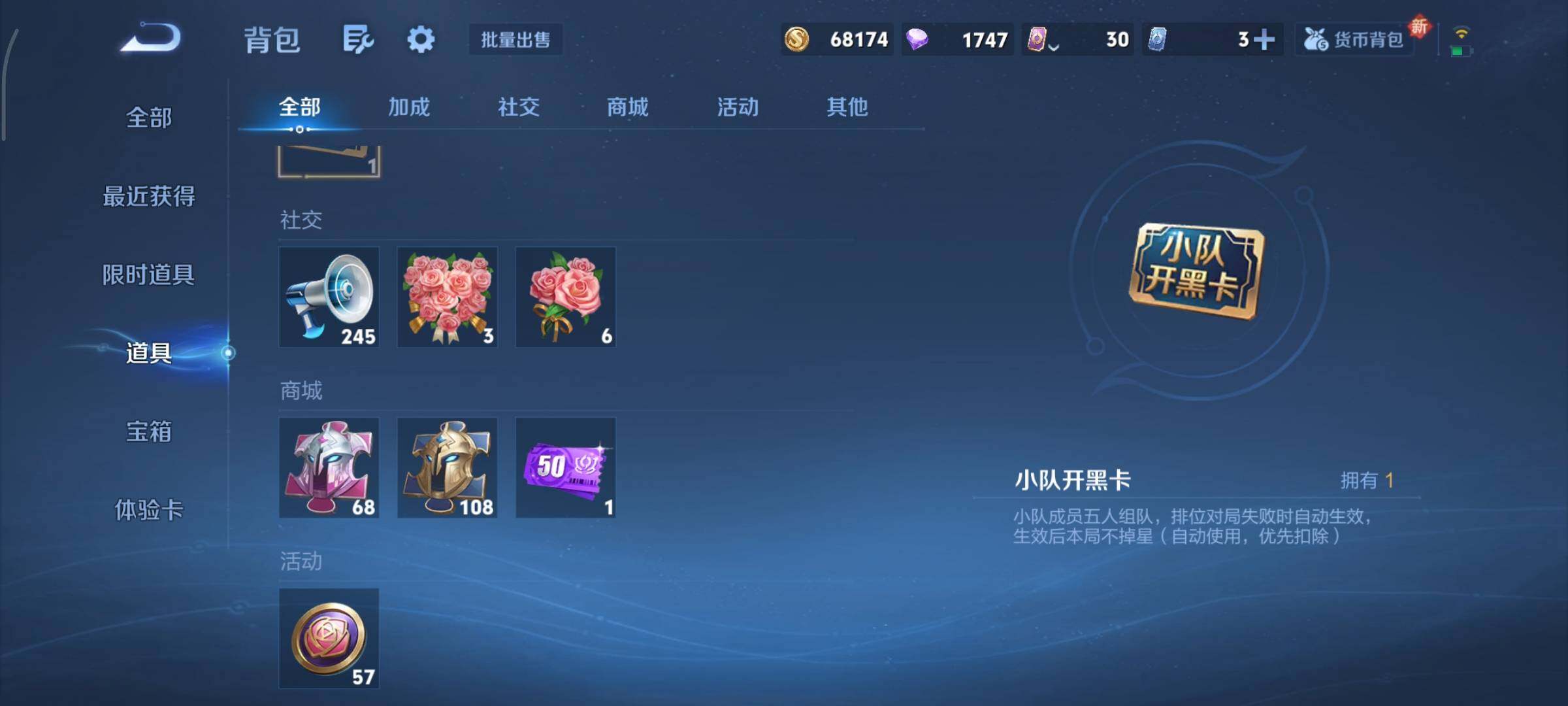 WZCMY3371634王者荣耀账号详情图13 WZCMY3371634王者荣耀账号详情图13